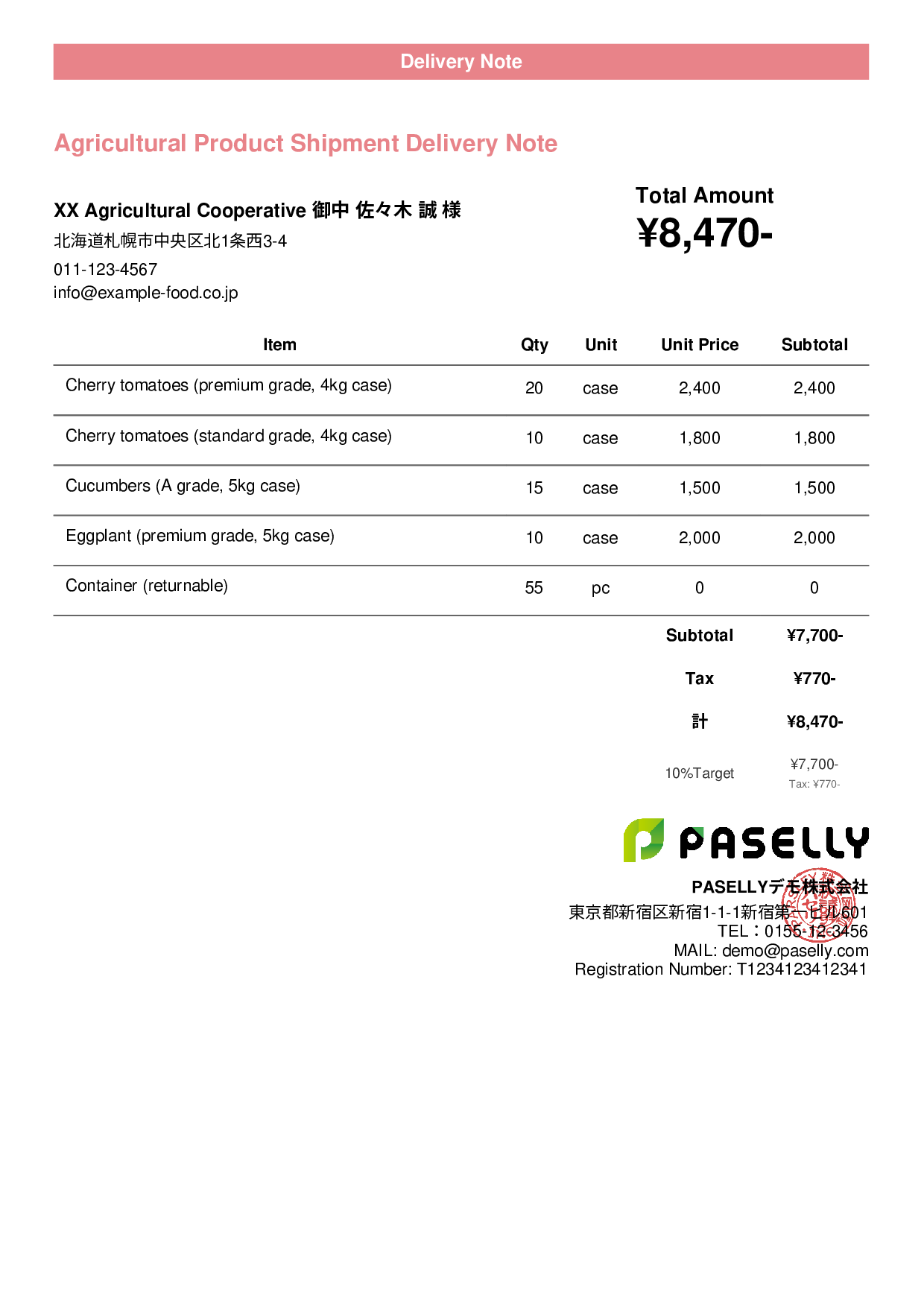 Agricultural Product Shipment Delivery Note - Casual