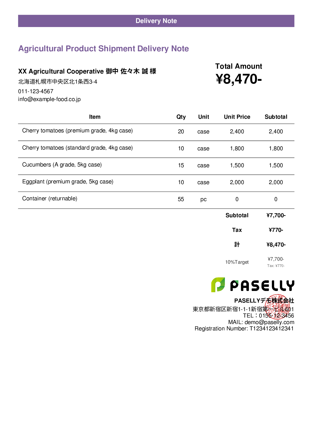 Agricultural Product Shipment Delivery Note - Casual