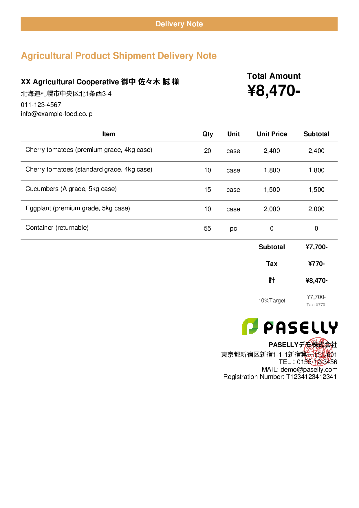 Agricultural Product Shipment Delivery Note - Casual