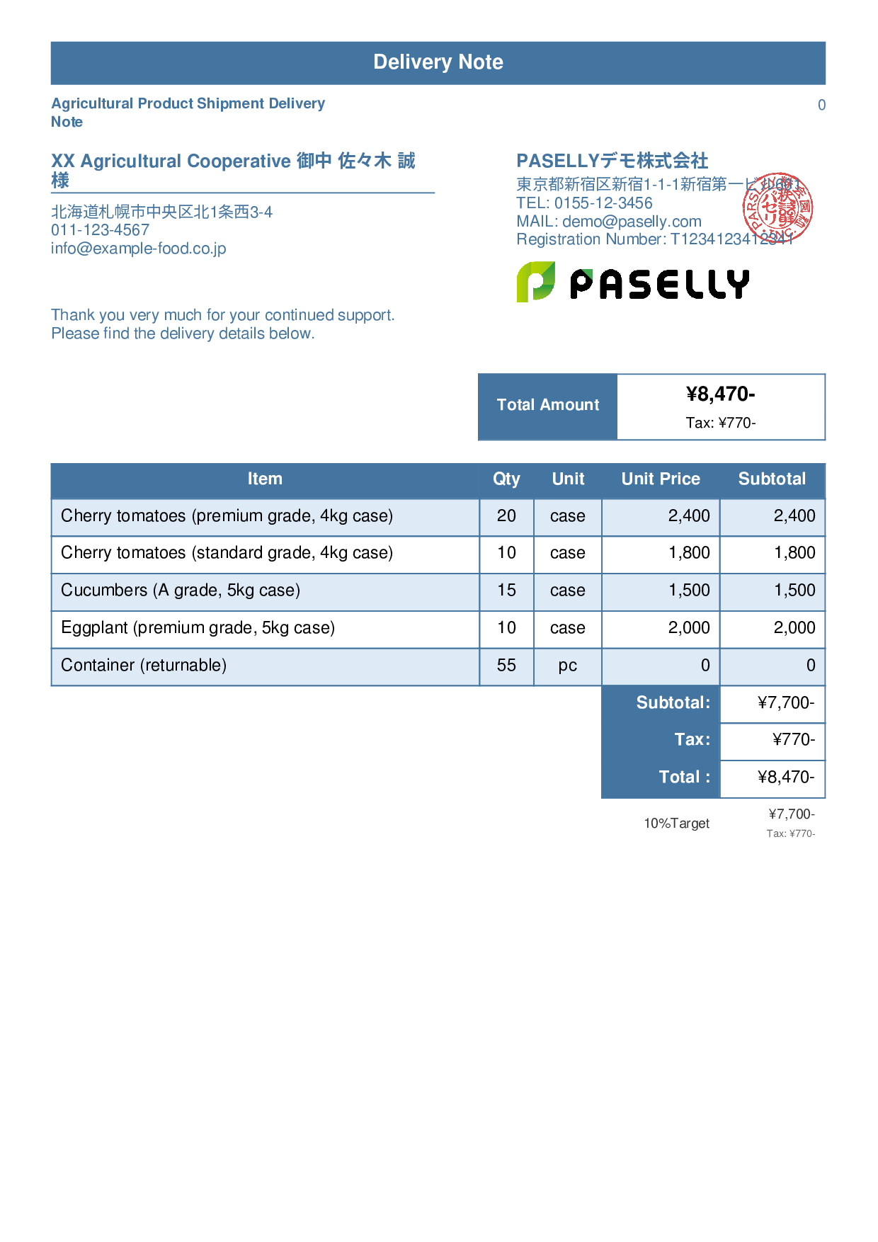 Agricultural Product Shipment Delivery Note - Standard 1