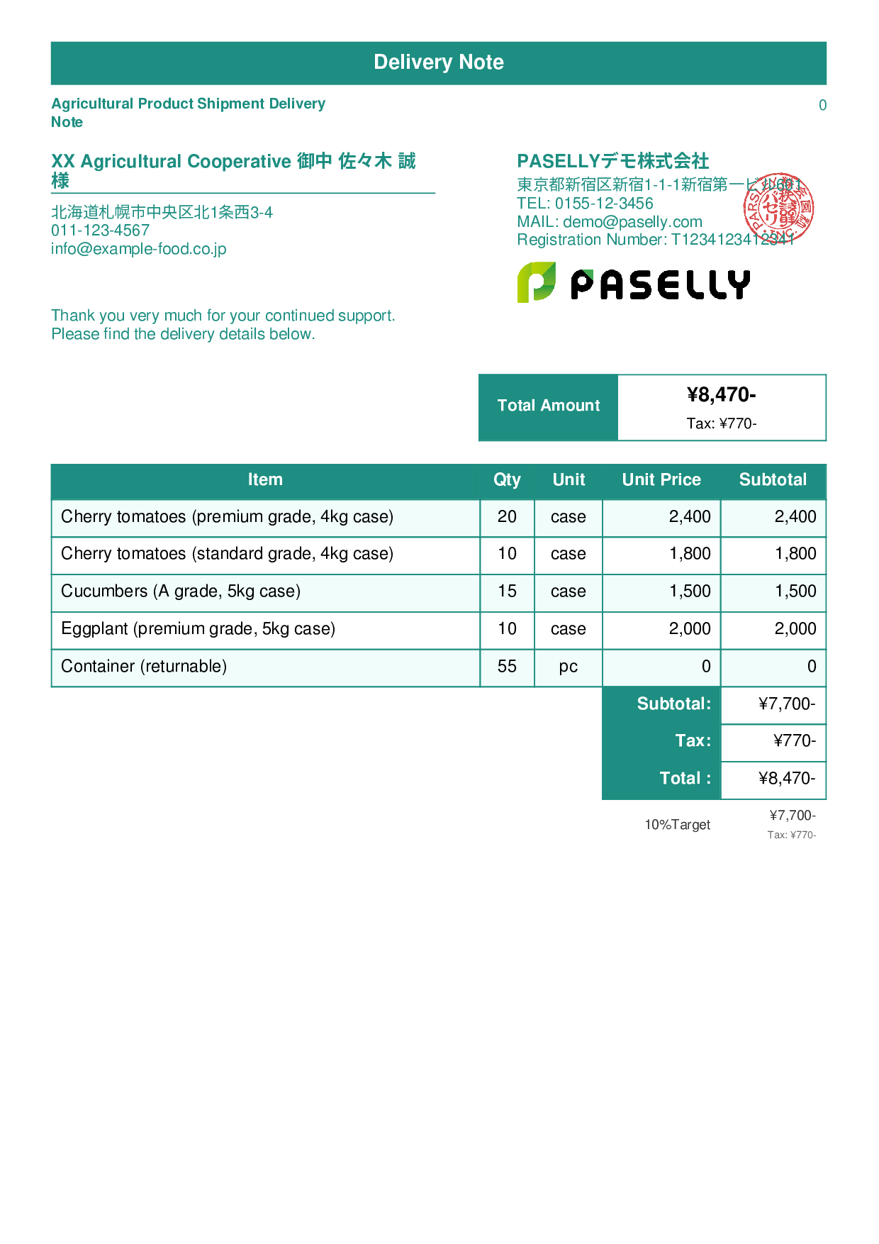 Agricultural Product Shipment Delivery Note - Standard 1