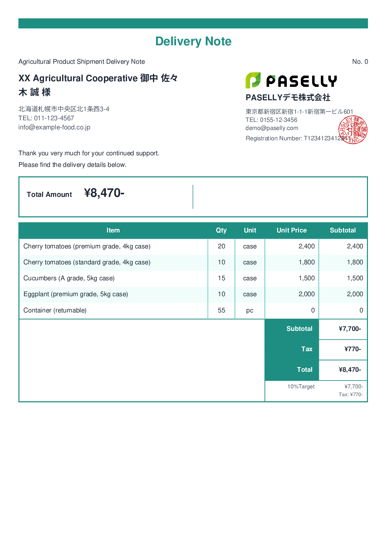 Agricultural Product Shipment Delivery Note - Standard 2