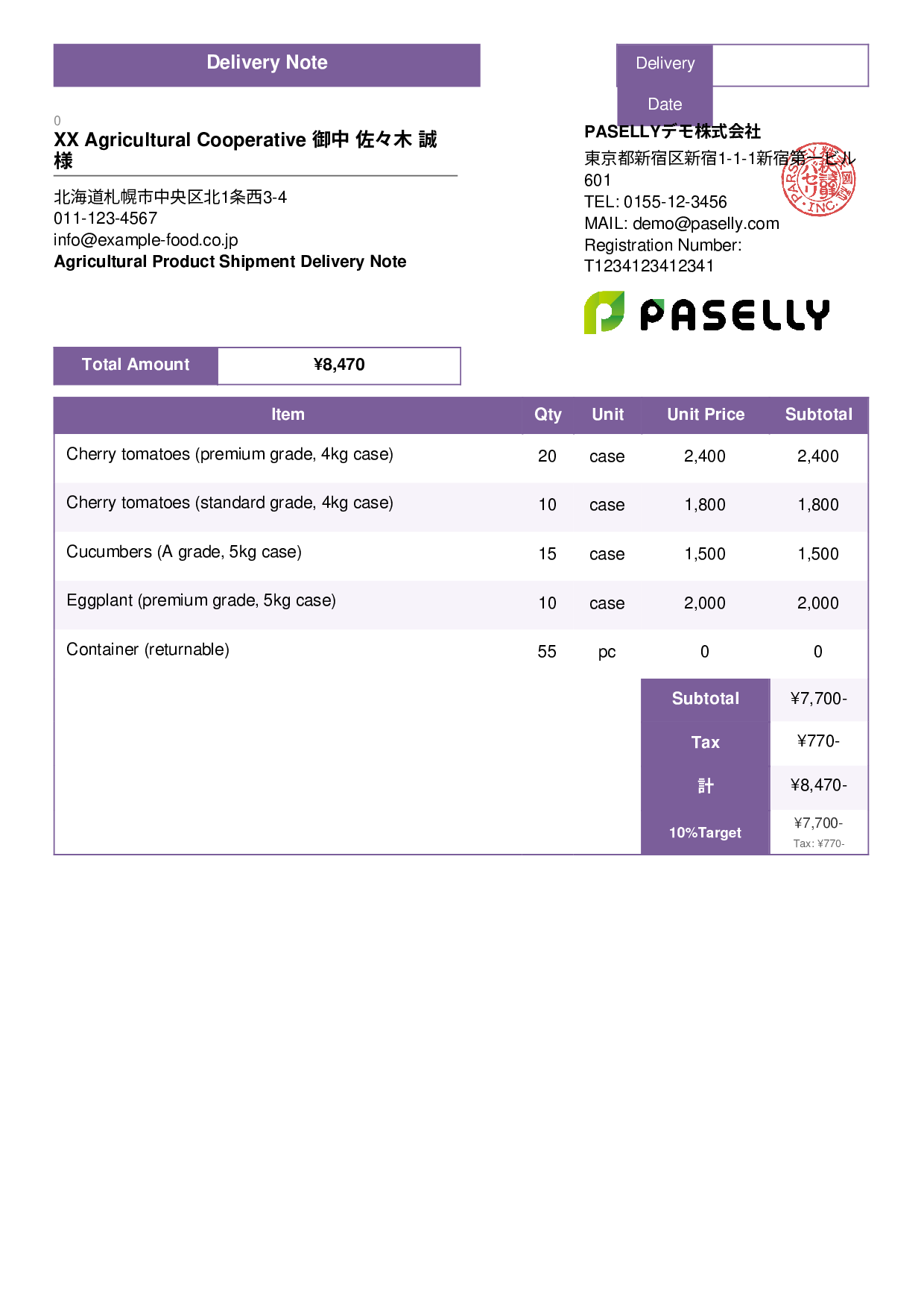 Agricultural Product Shipment Delivery Note - Standard 3