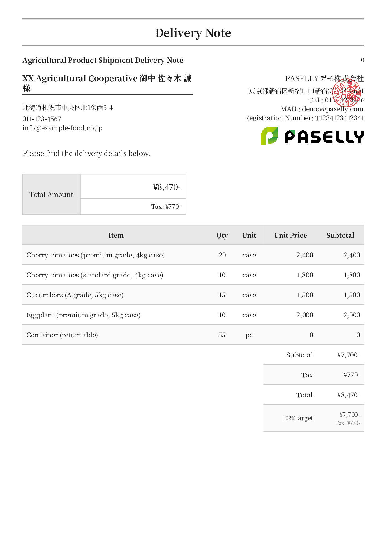 Agricultural Product Shipment Delivery Note - Formal