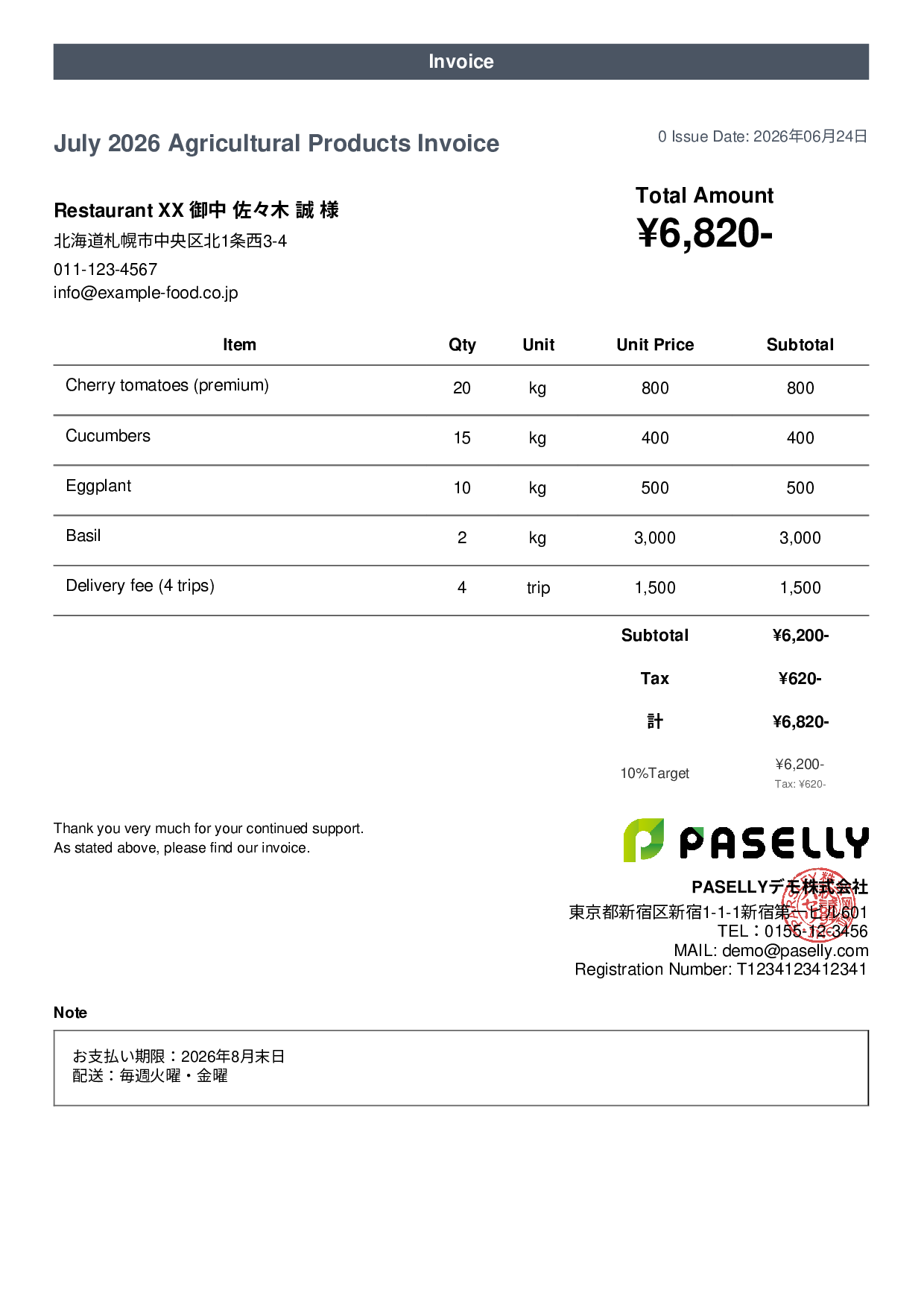 Farm Direct Sales Invoice - Casual