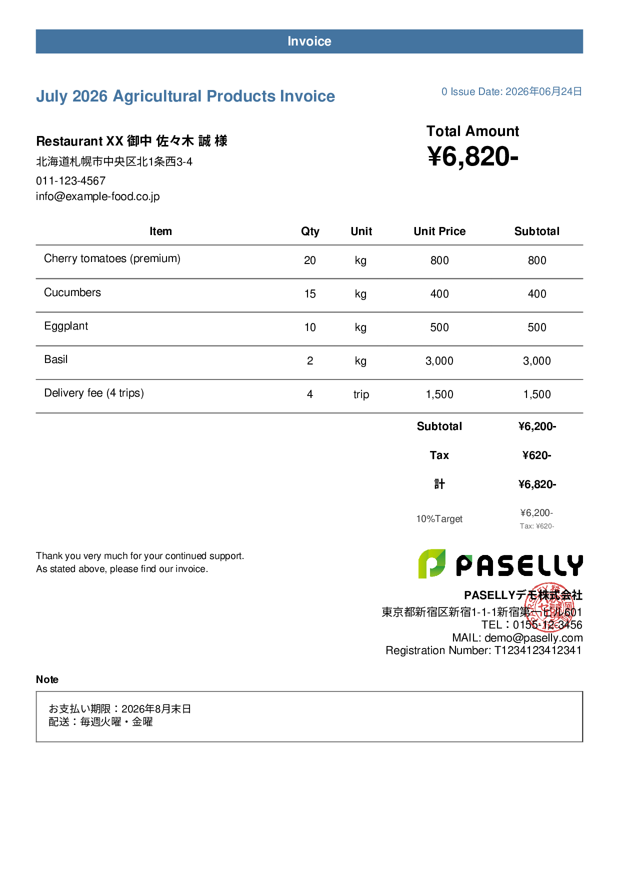 Farm Direct Sales Invoice - Casual