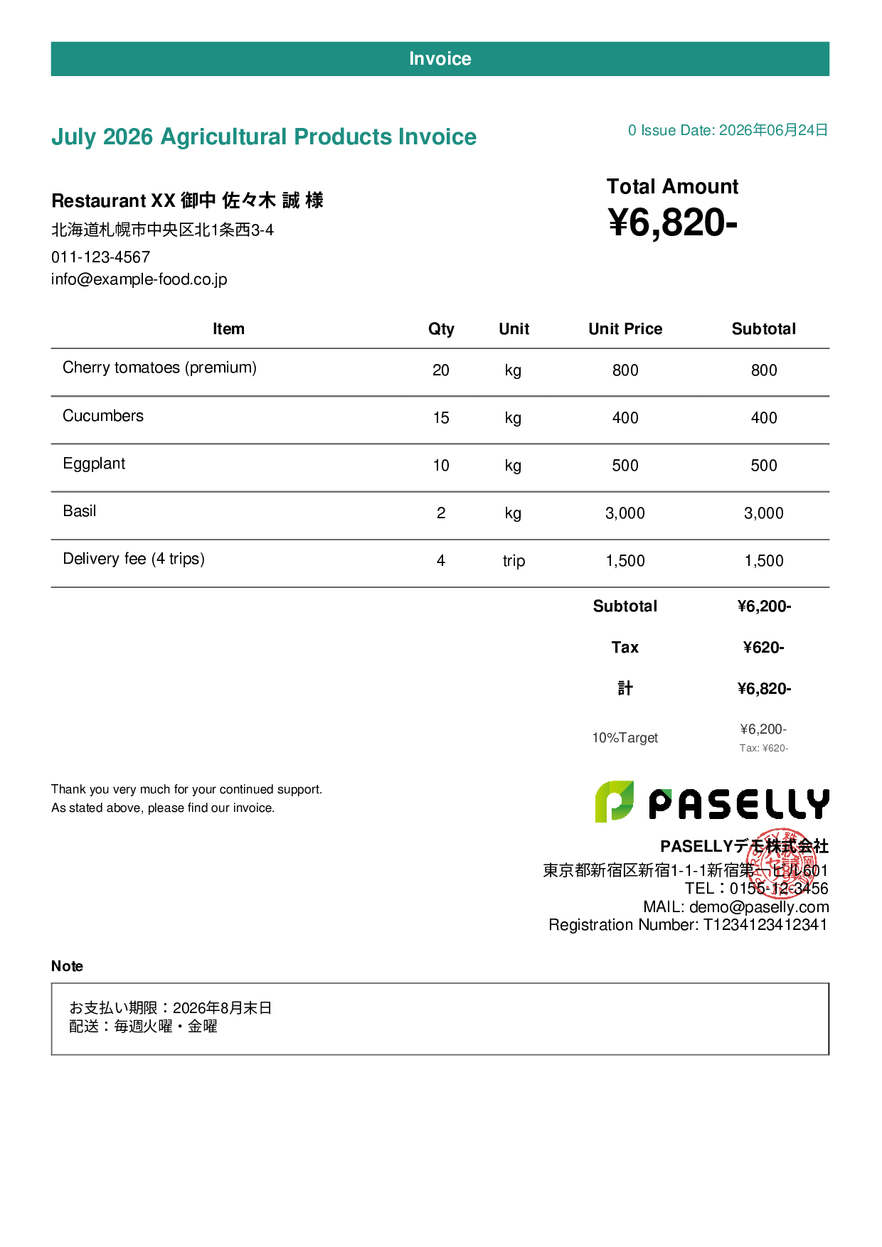 Farm Direct Sales Invoice - Casual