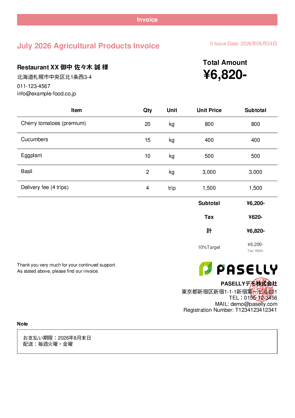 Farm Direct Sales Invoice - Casual