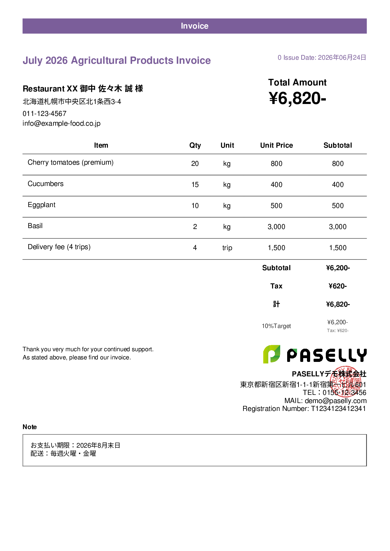 Farm Direct Sales Invoice - Casual