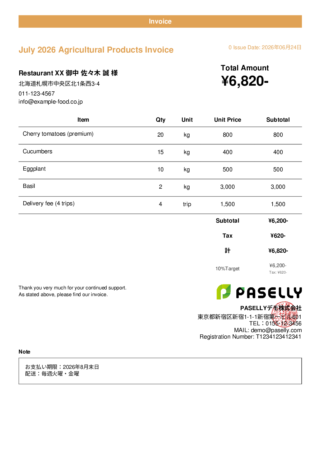 Farm Direct Sales Invoice - Casual