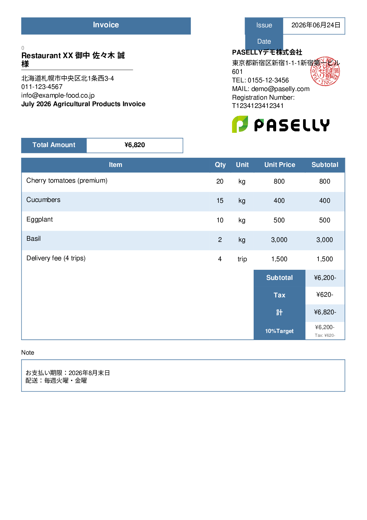 Farm Direct Sales Invoice - Standard 3