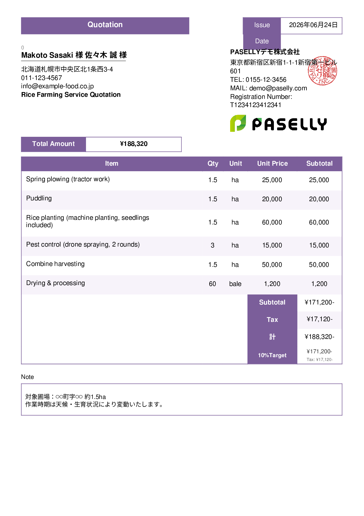 Contract Farming Service Quotation - Standard 3