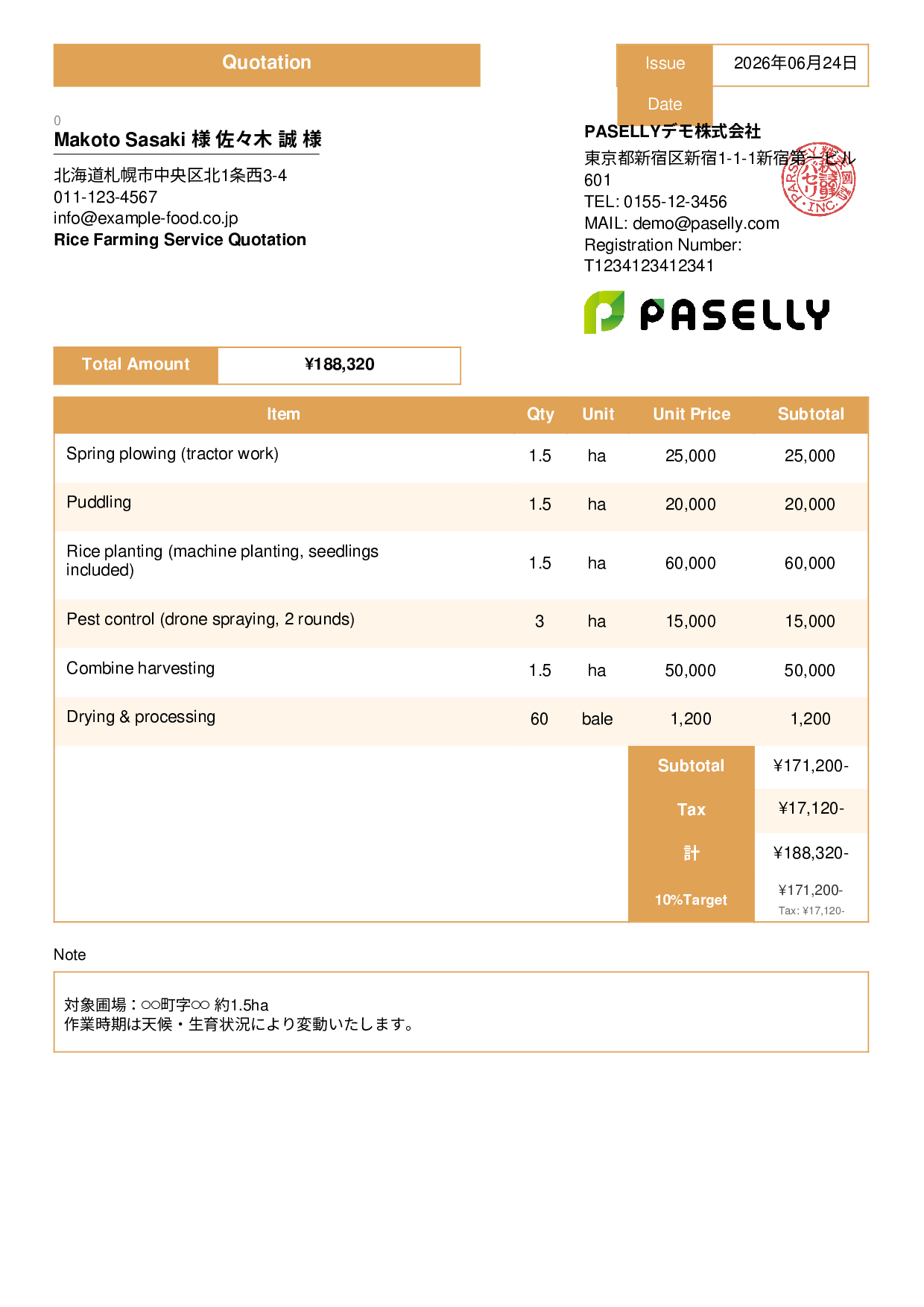 Contract Farming Service Quotation - Standard 3