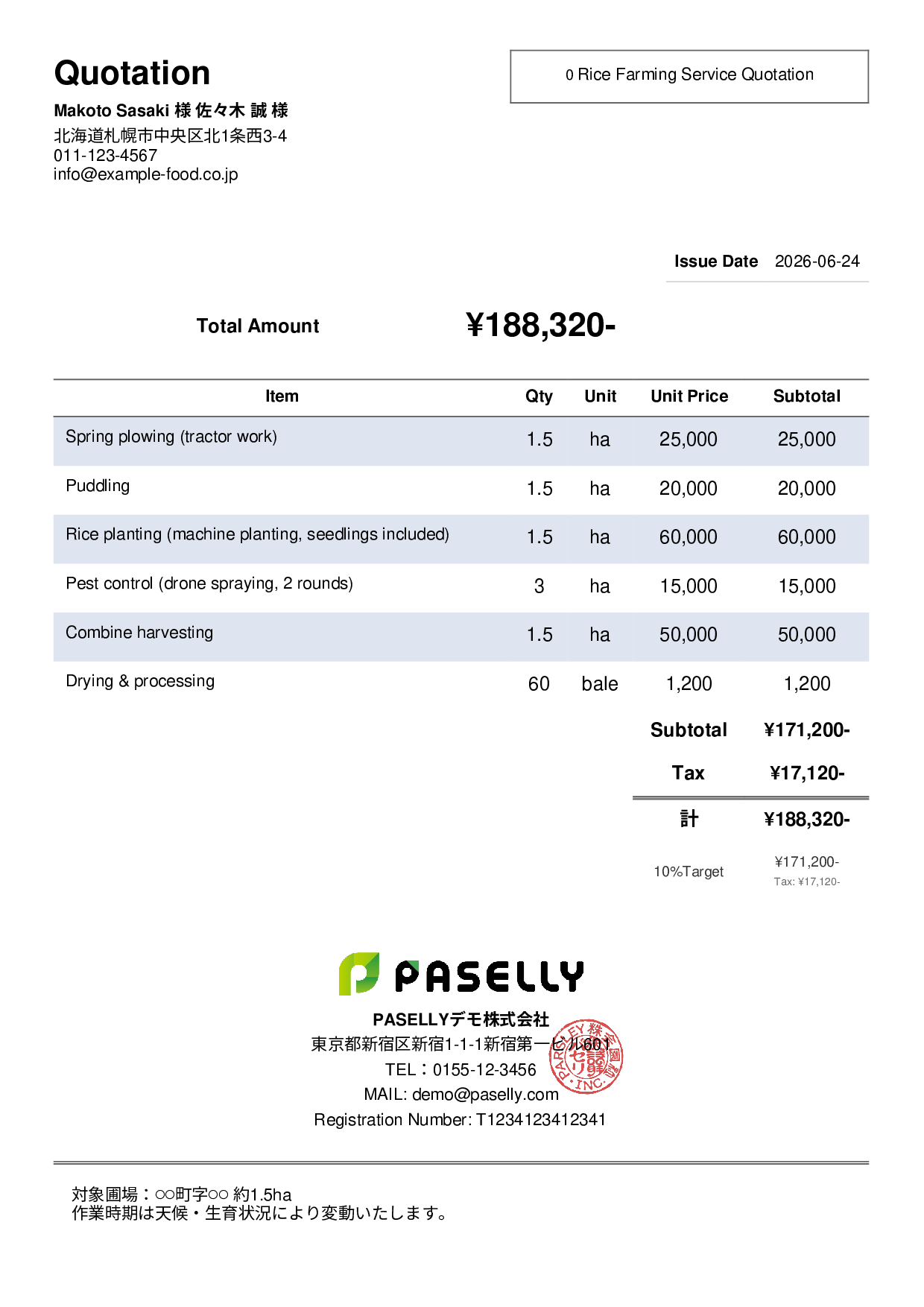 Contract Farming Service Quotation - Simple 2