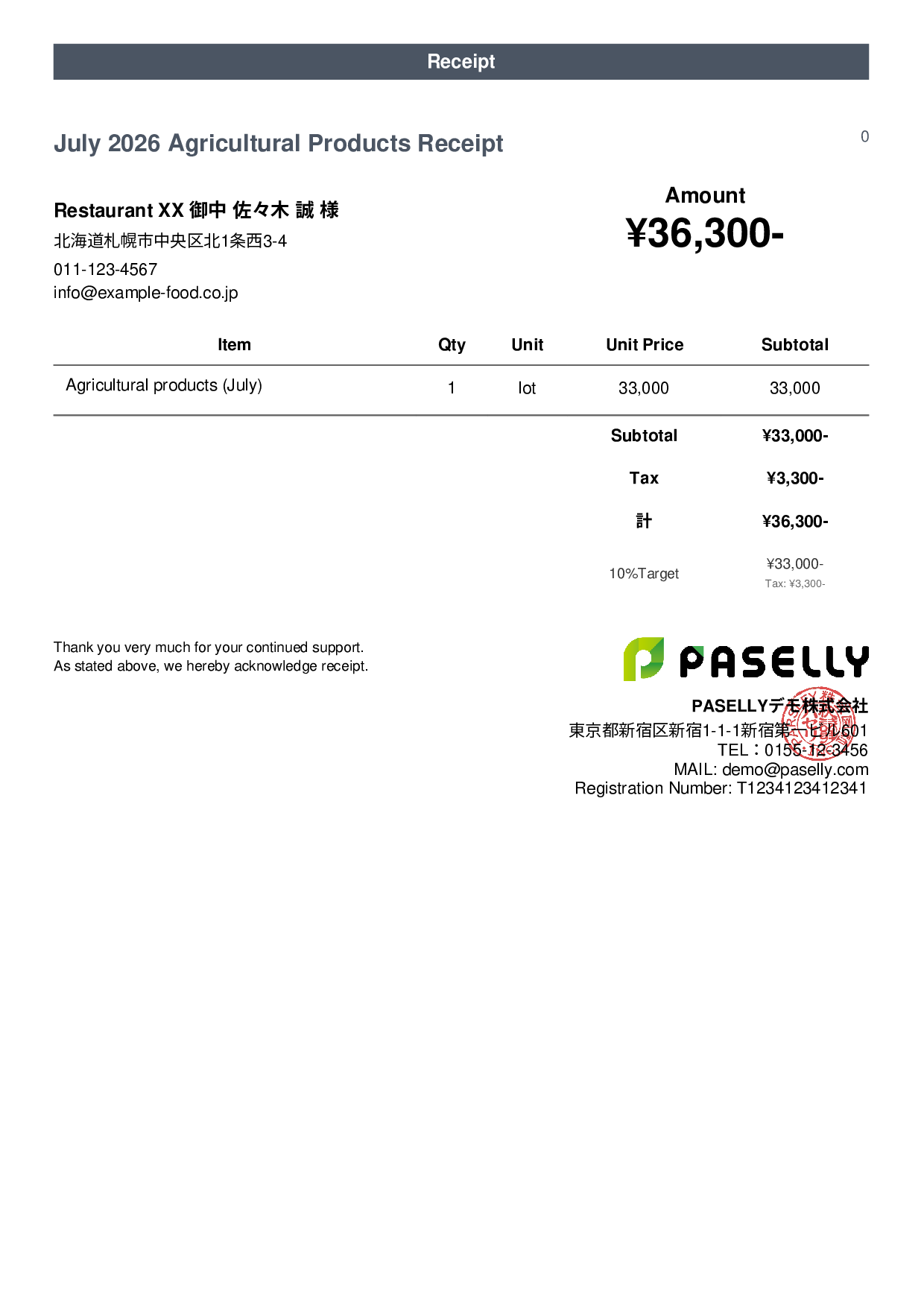 Farm Direct Sales Receipt - Casual