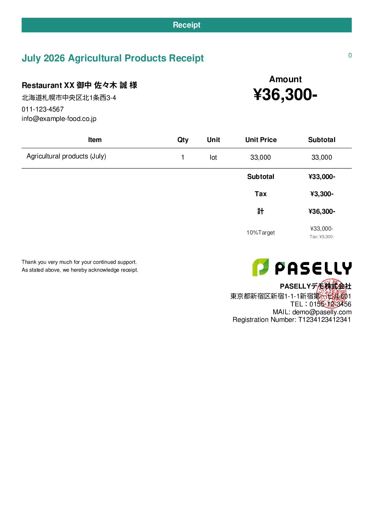 Farm Direct Sales Receipt - Casual