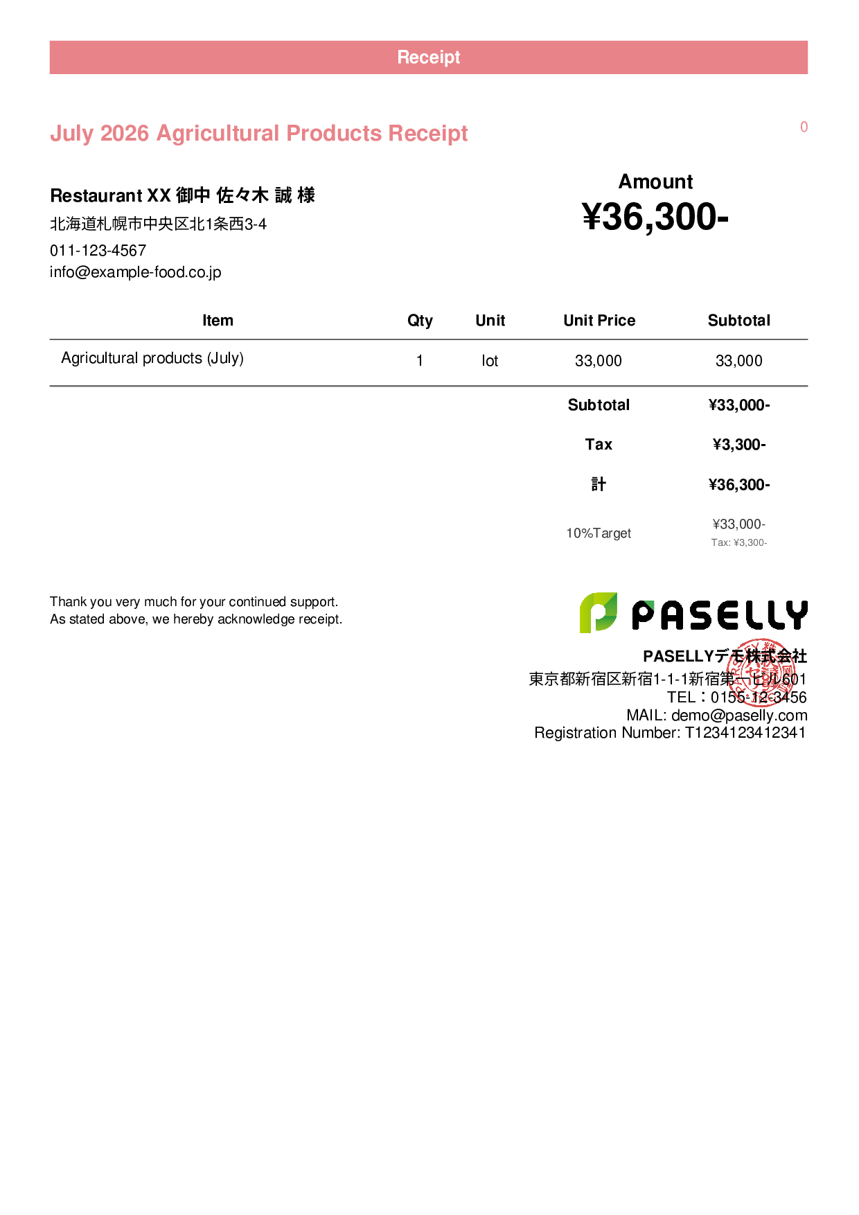 Farm Direct Sales Receipt - Casual