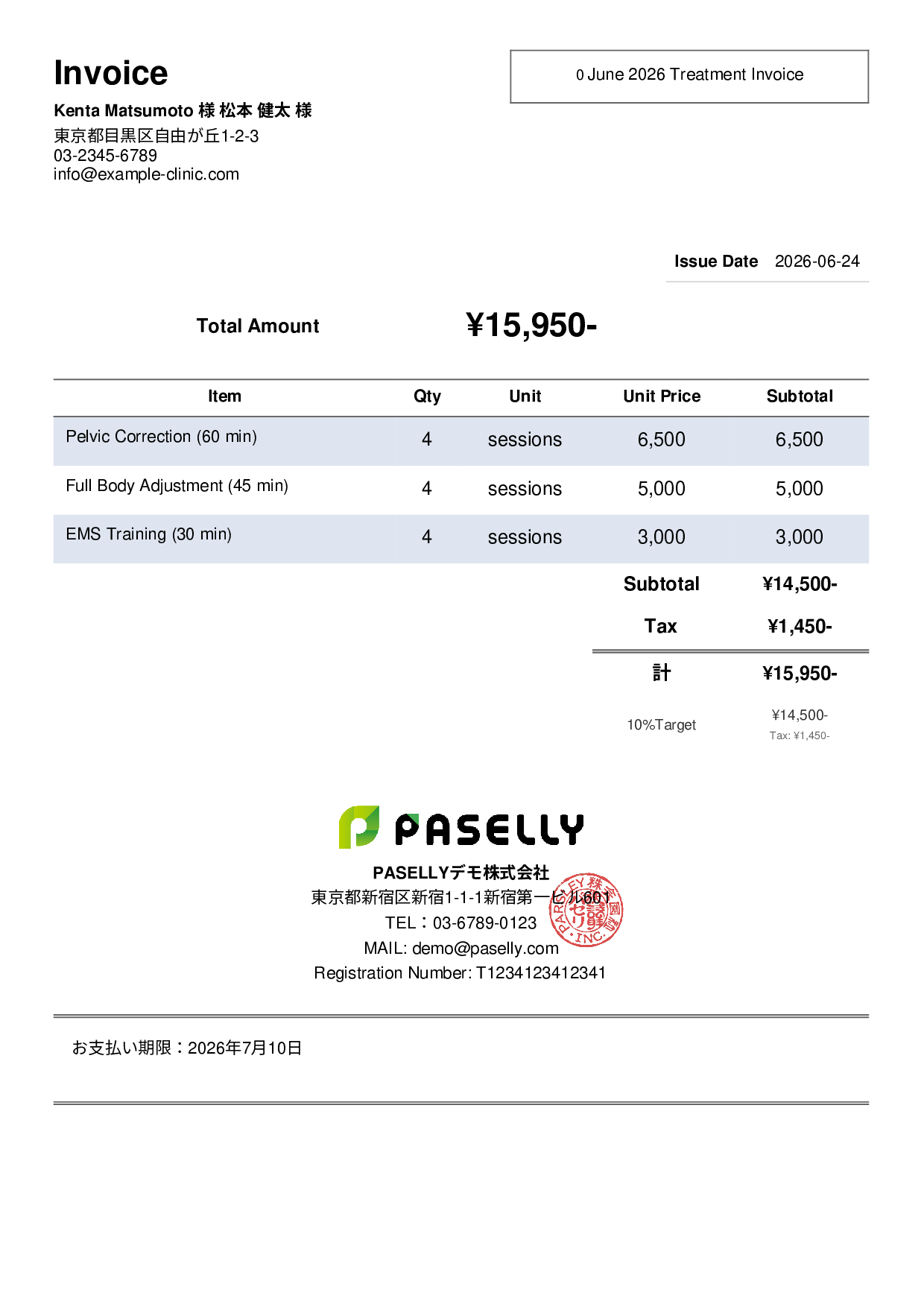Bonesetter Monthly Treatment Invoice - Simple 2