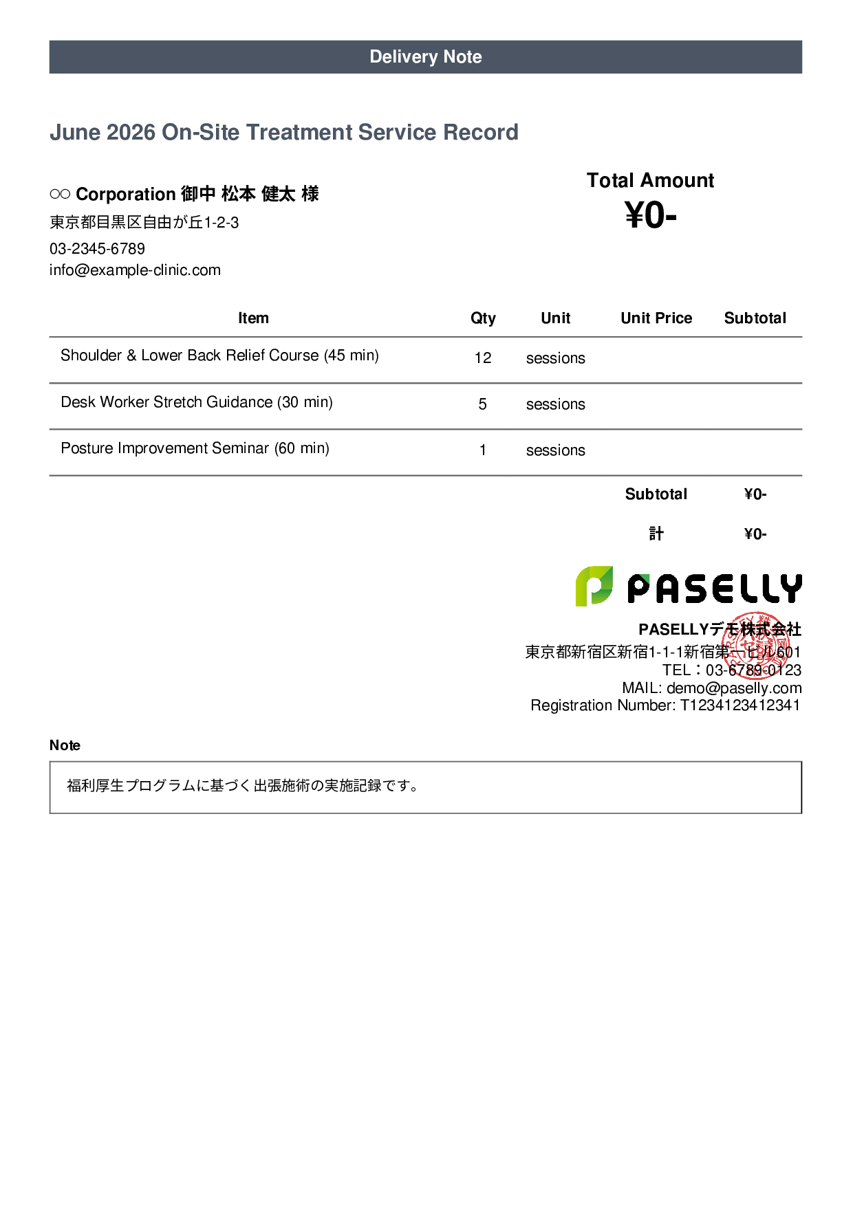 Bodywork Clinic Service Delivery Record - Casual