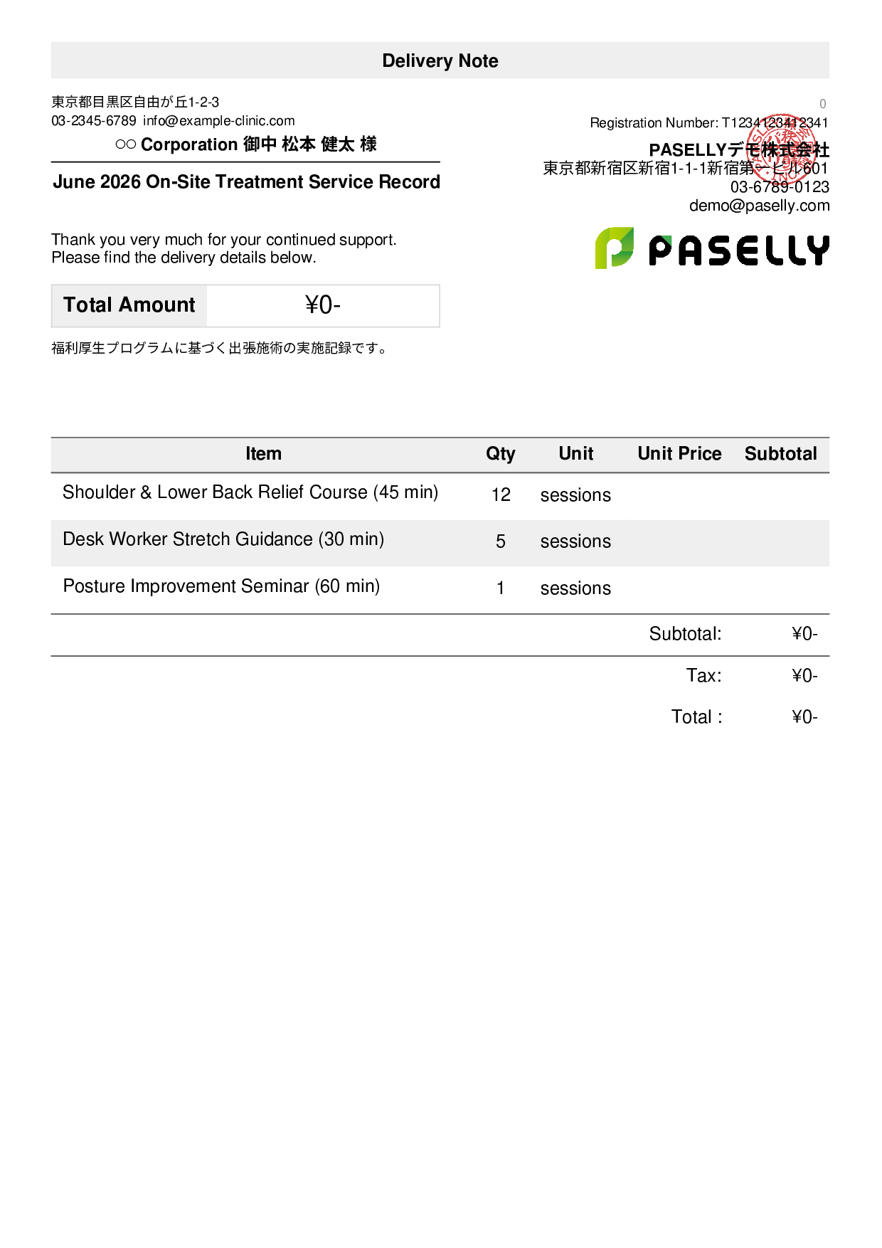 Bodywork Clinic Service Delivery Record
