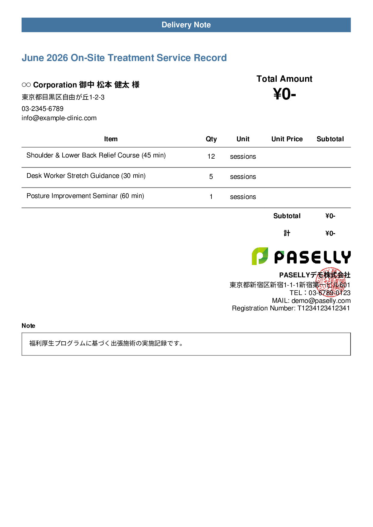 Bodywork Clinic Service Delivery Record - Casual