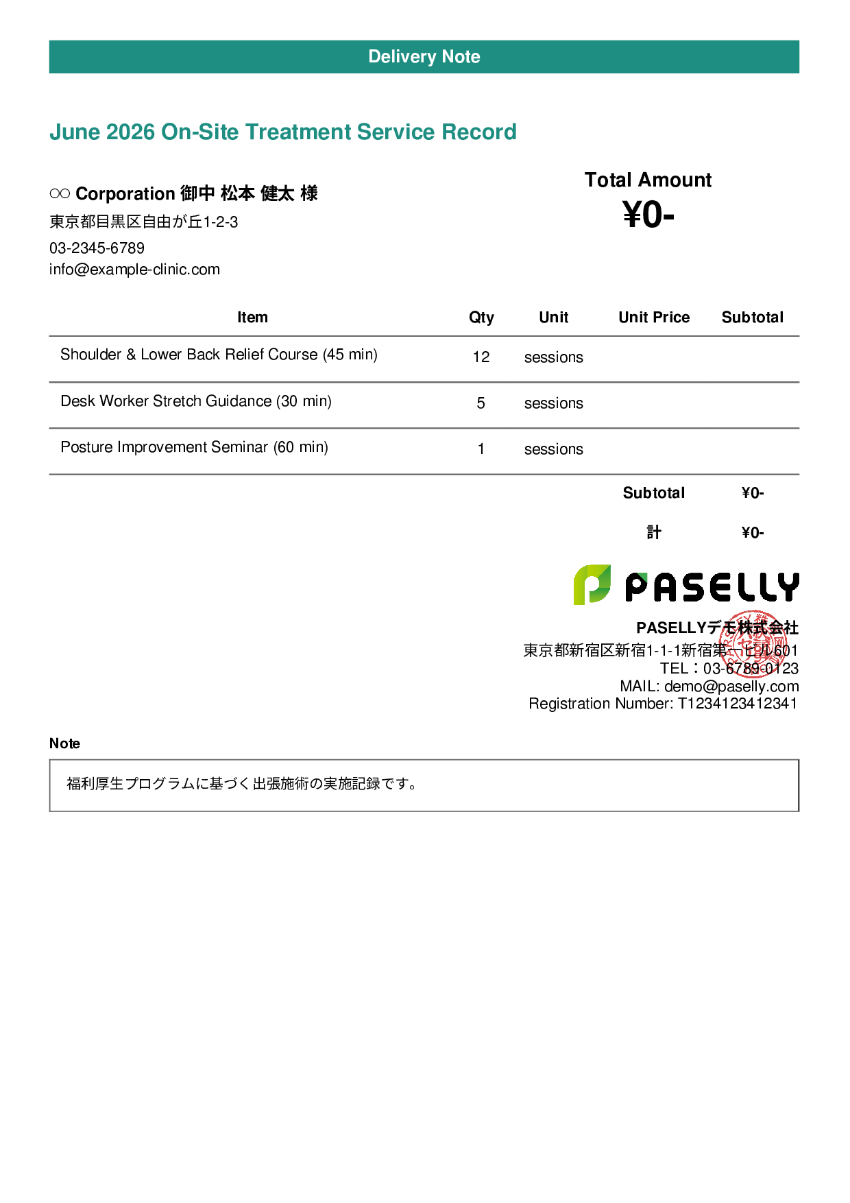 Bodywork Clinic Service Delivery Record - Casual