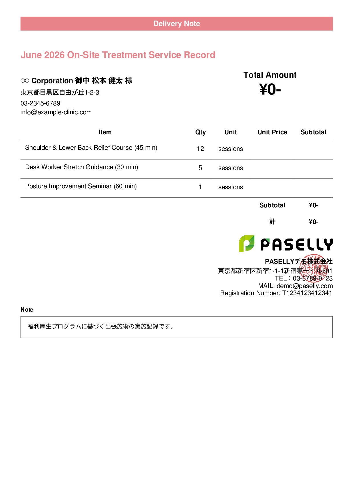 Bodywork Clinic Service Delivery Record - Casual