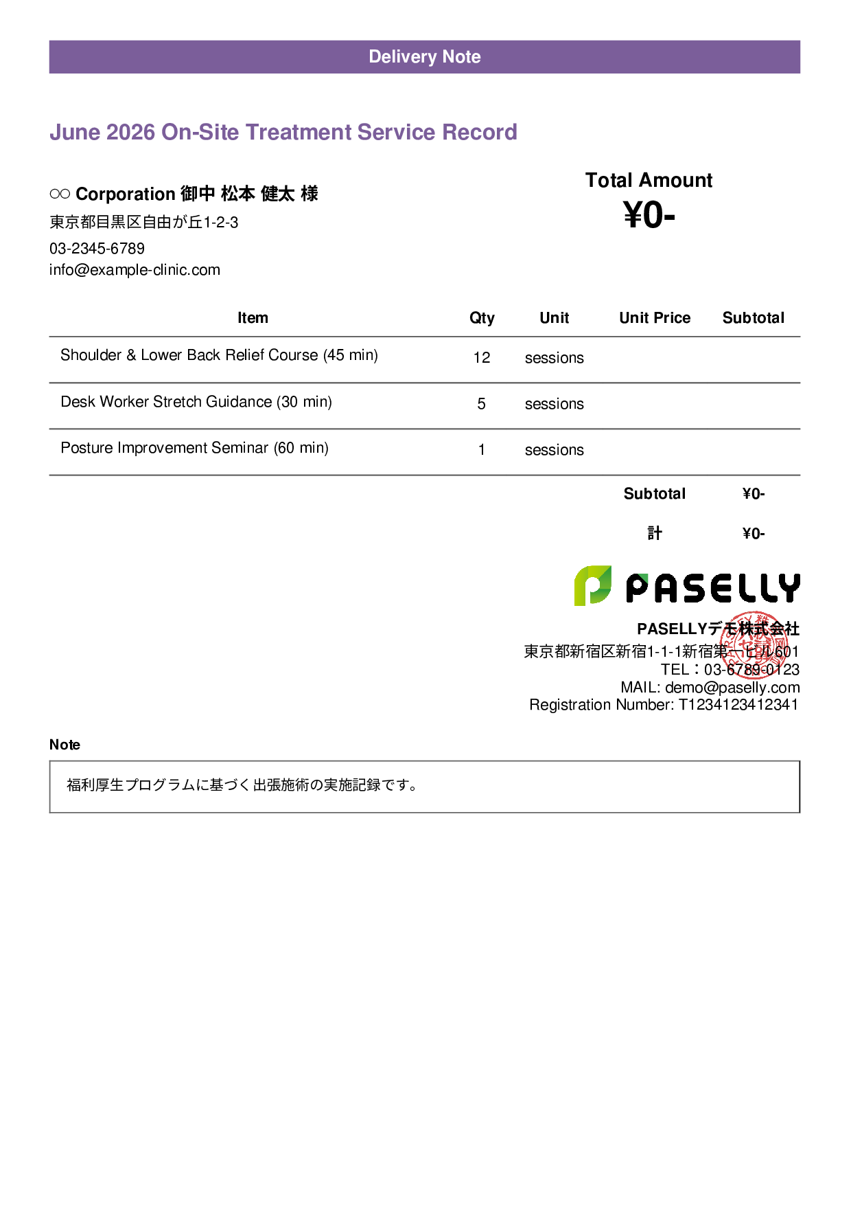 Bodywork Clinic Service Delivery Record - Casual