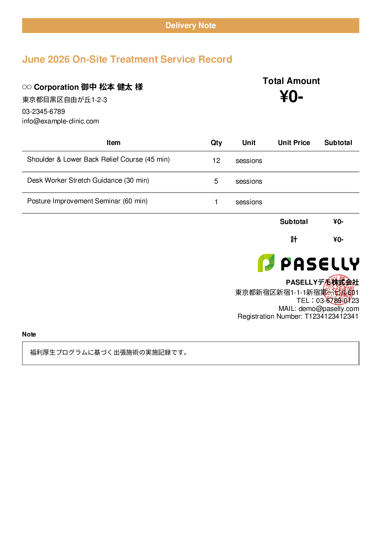 Bodywork Clinic Service Delivery Record - Casual