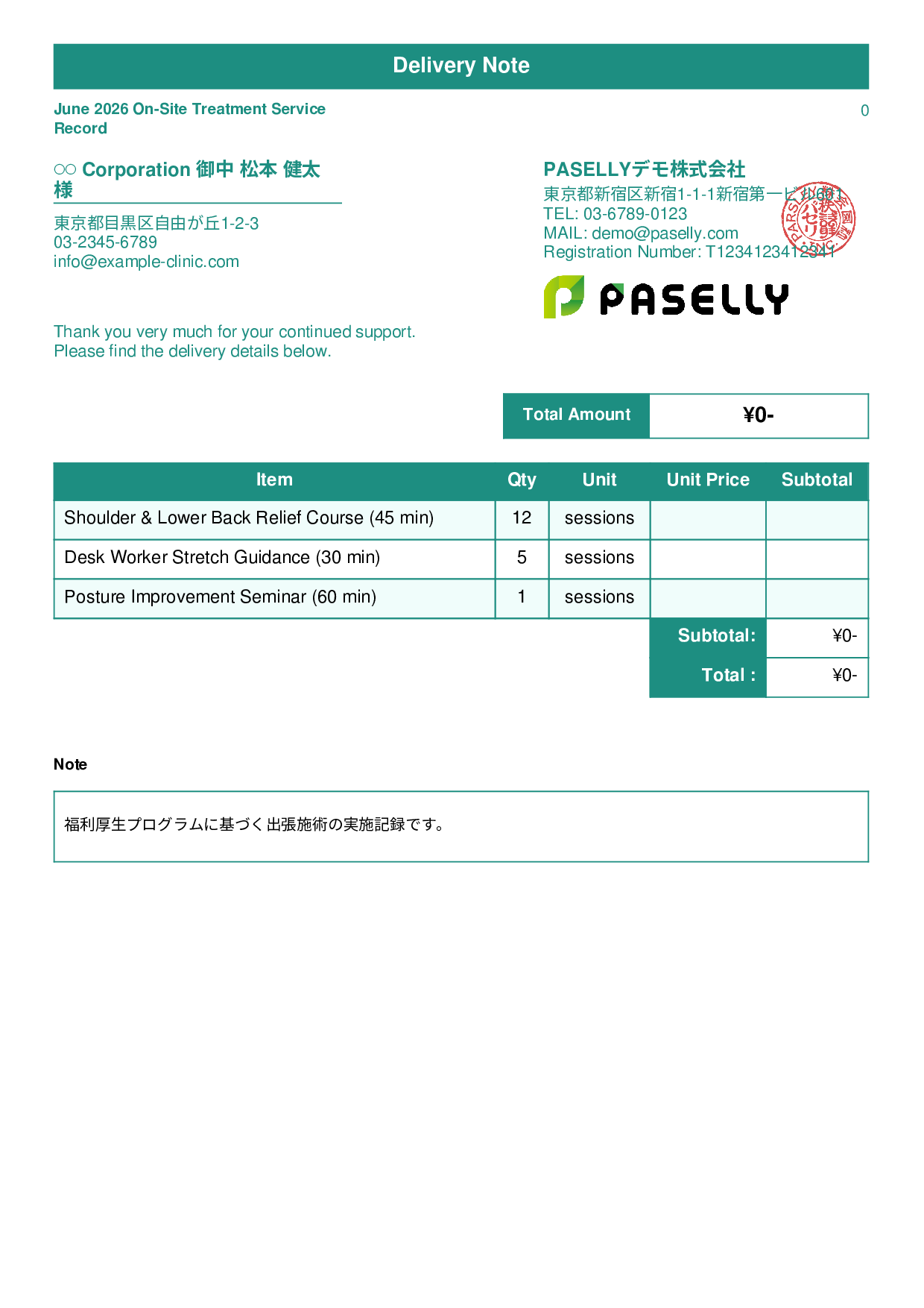 Bodywork Clinic Service Delivery Record - Standard 1