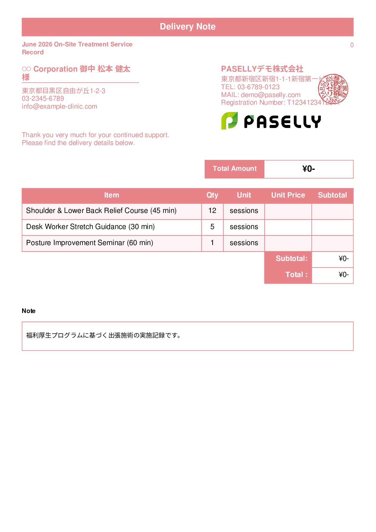Bodywork Clinic Service Delivery Record - Standard 1
