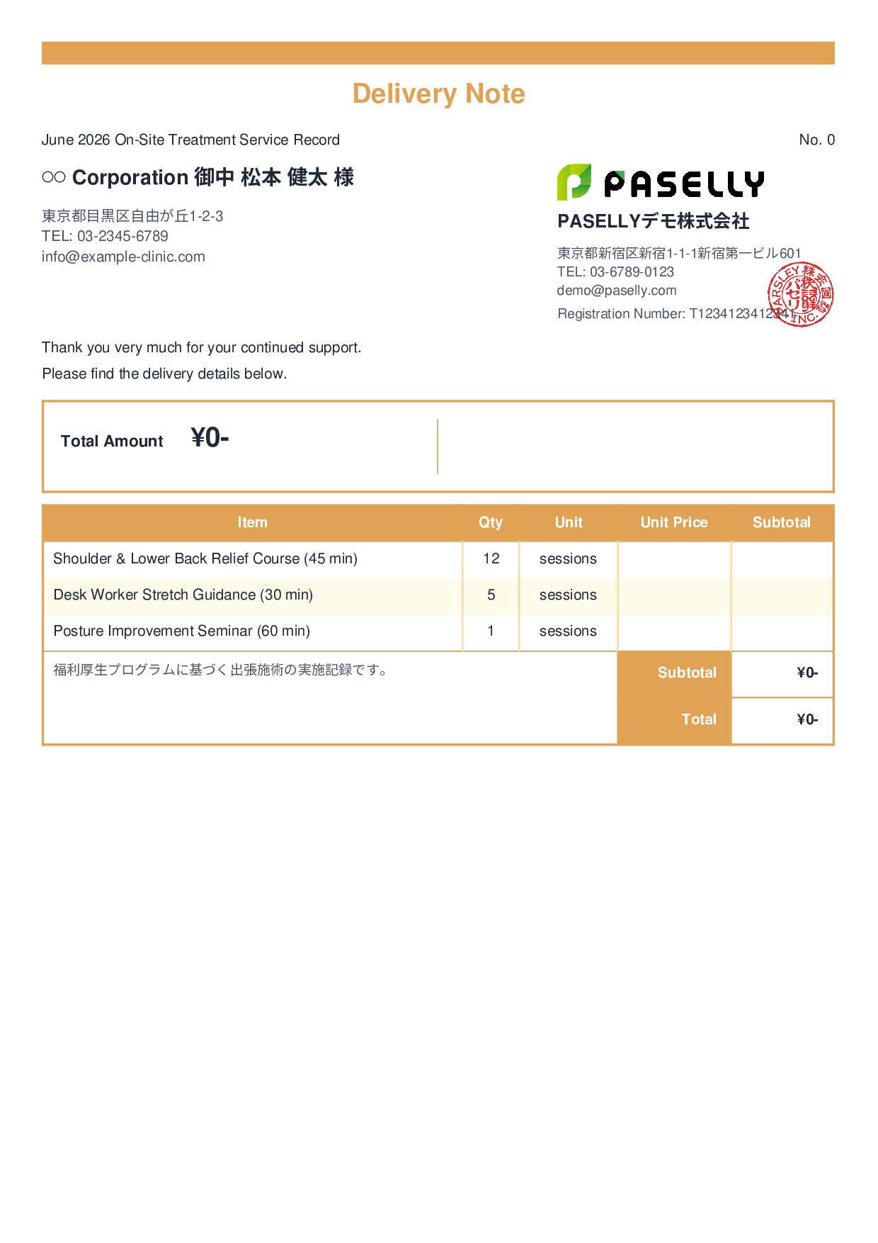 Bodywork Clinic Service Delivery Record - Standard 2