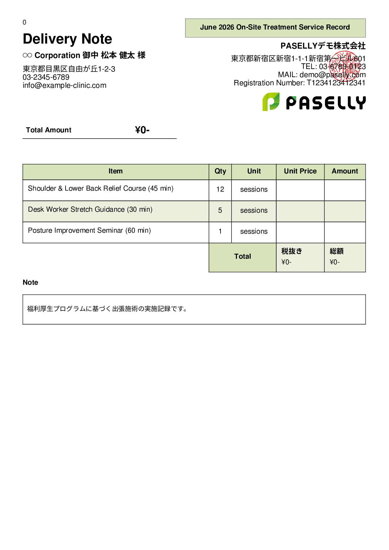Bodywork Clinic Service Delivery Record - Panel