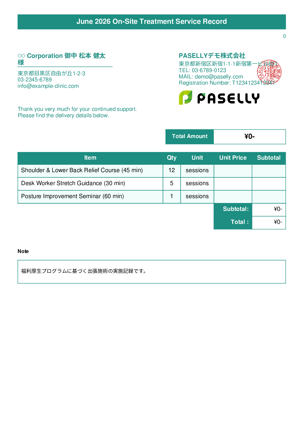 Bodywork Clinic Service Delivery Record - Title Banner