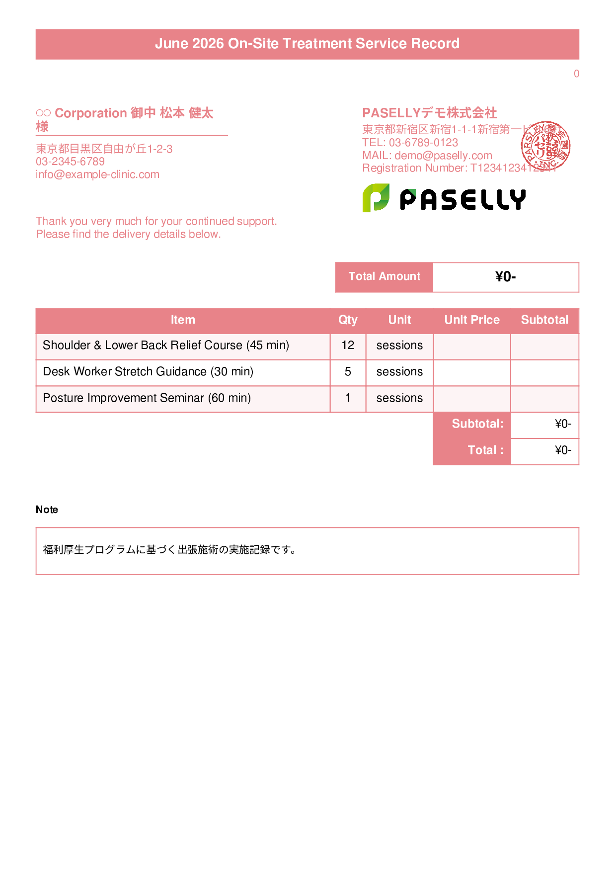 Bodywork Clinic Service Delivery Record - Title Banner