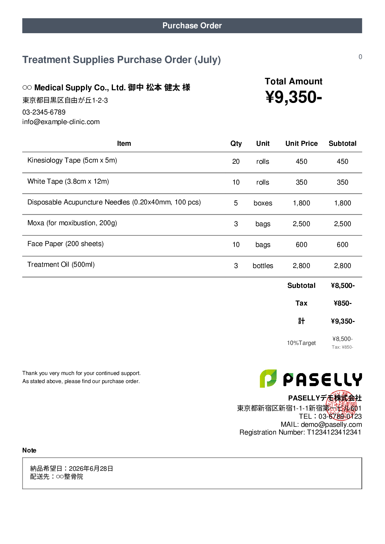 Therapy Clinic Treatment Supplies Purchase Order - Casual