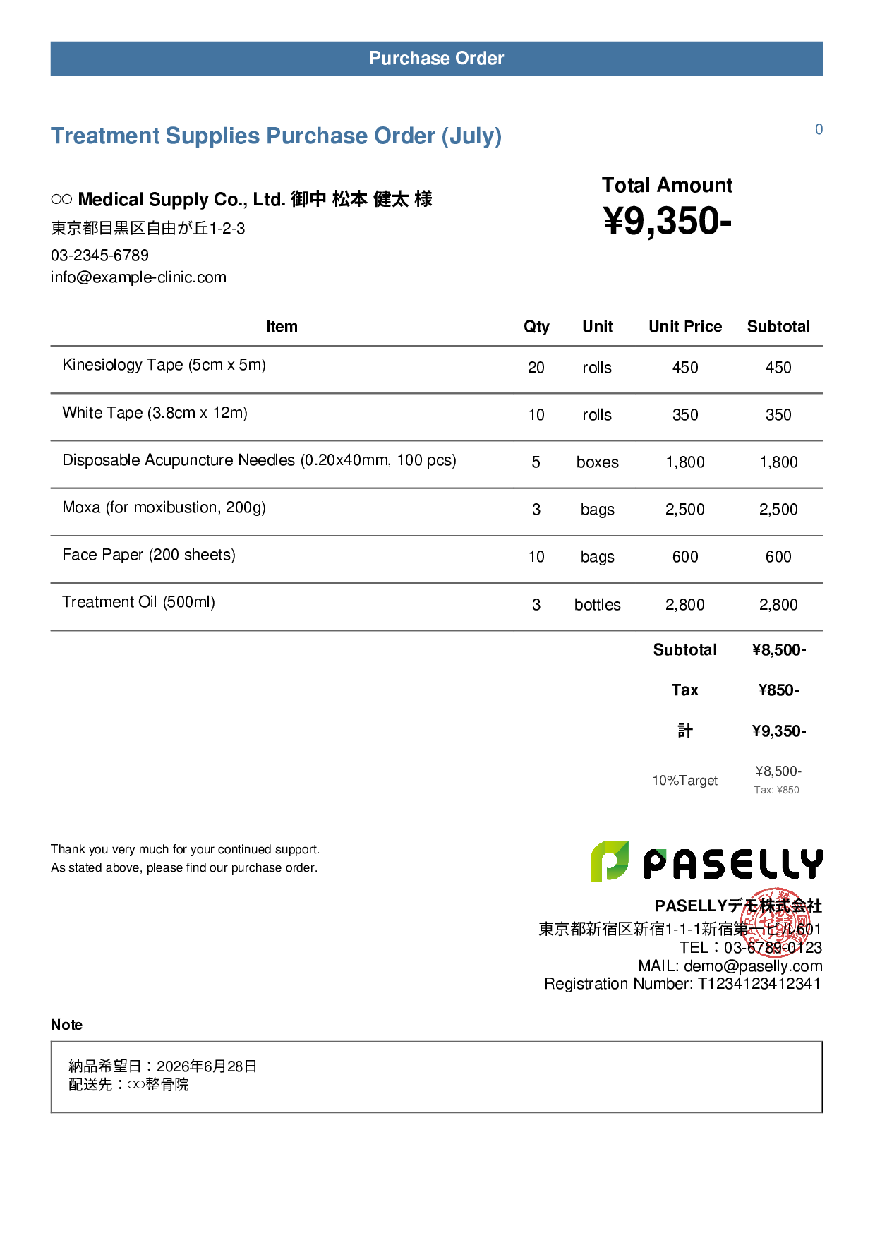 Therapy Clinic Treatment Supplies Purchase Order - Casual