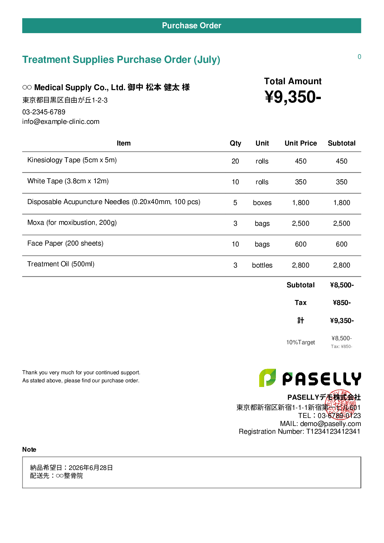Therapy Clinic Treatment Supplies Purchase Order - Casual