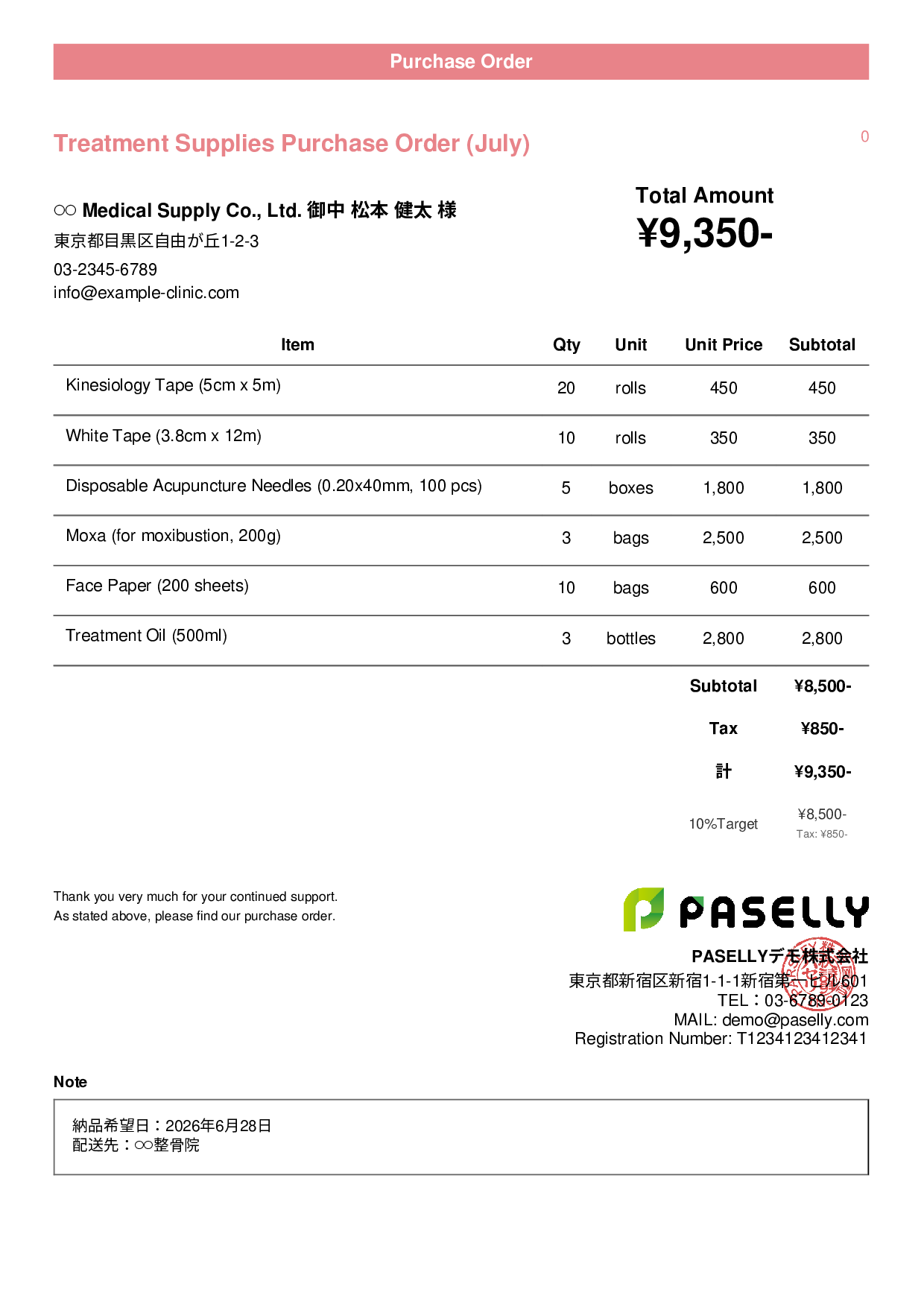 Therapy Clinic Treatment Supplies Purchase Order - Casual