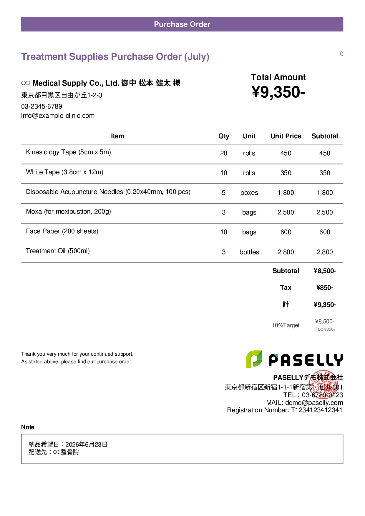 Therapy Clinic Treatment Supplies Purchase Order - Casual