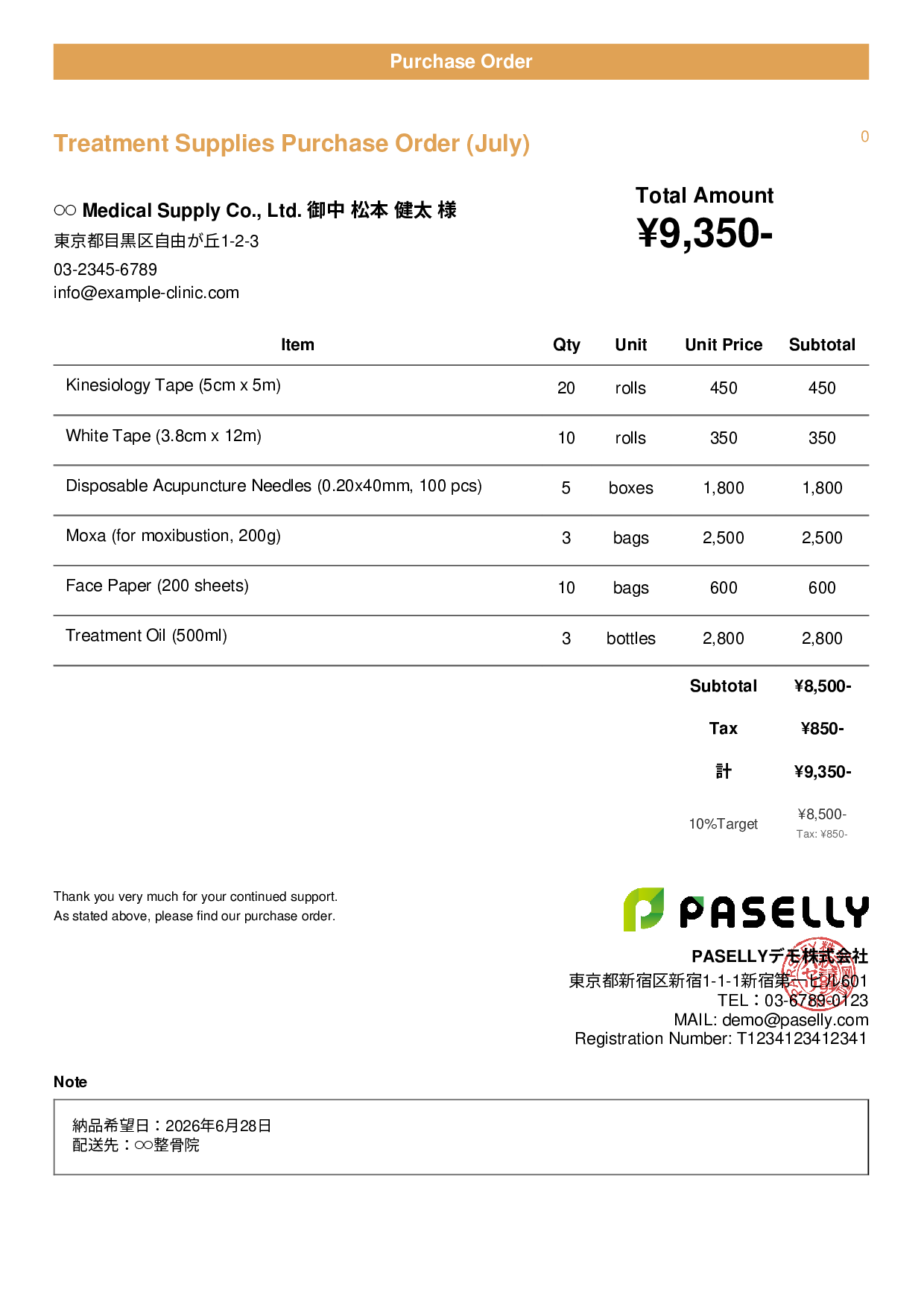 Therapy Clinic Treatment Supplies Purchase Order - Casual