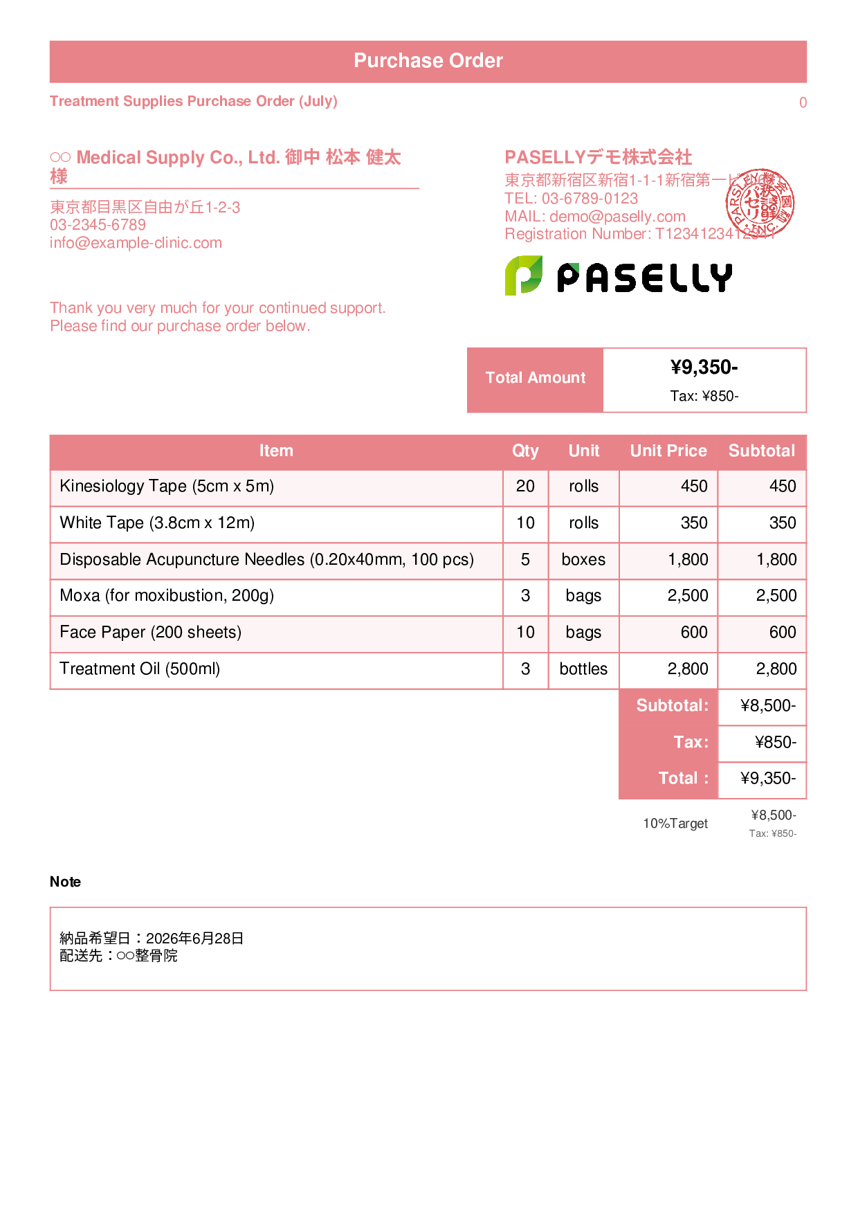 Therapy Clinic Treatment Supplies Purchase Order - Standard 1