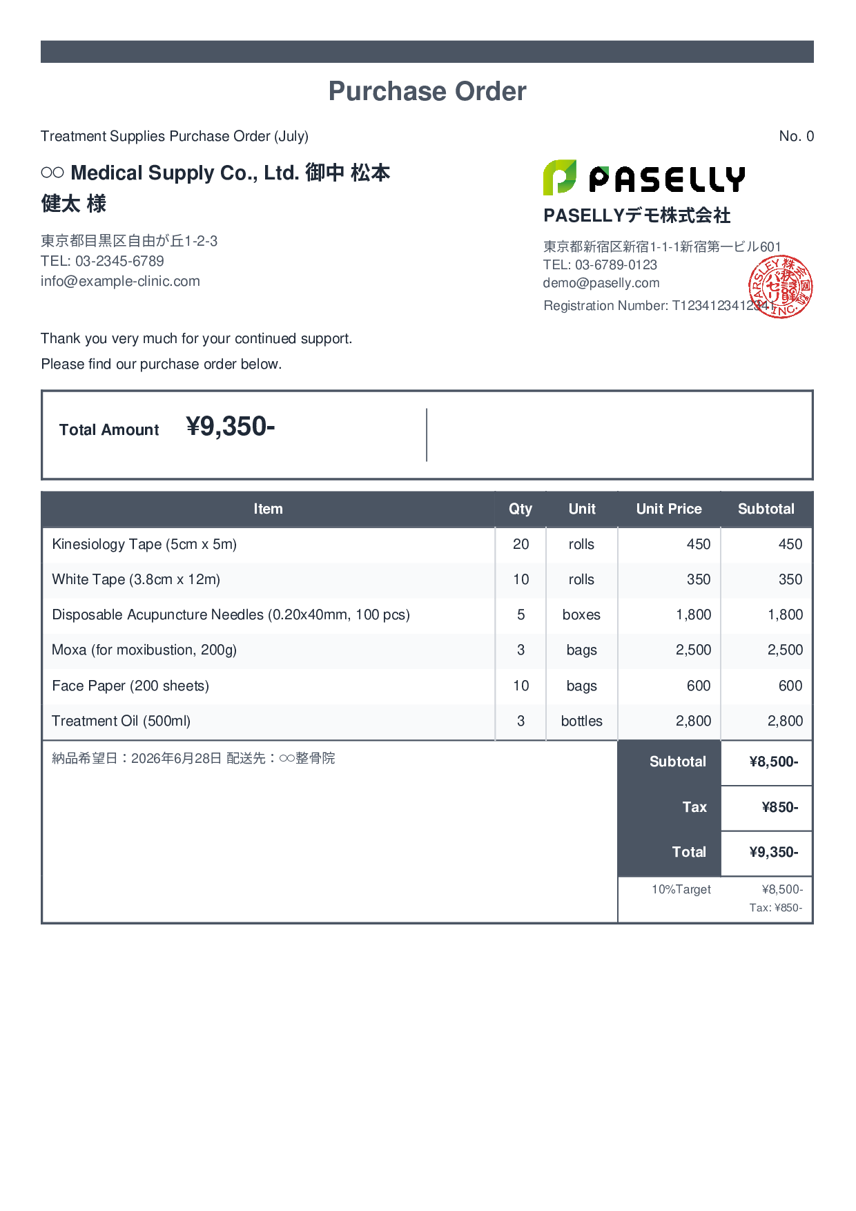 Therapy Clinic Treatment Supplies Purchase Order - Standard 2