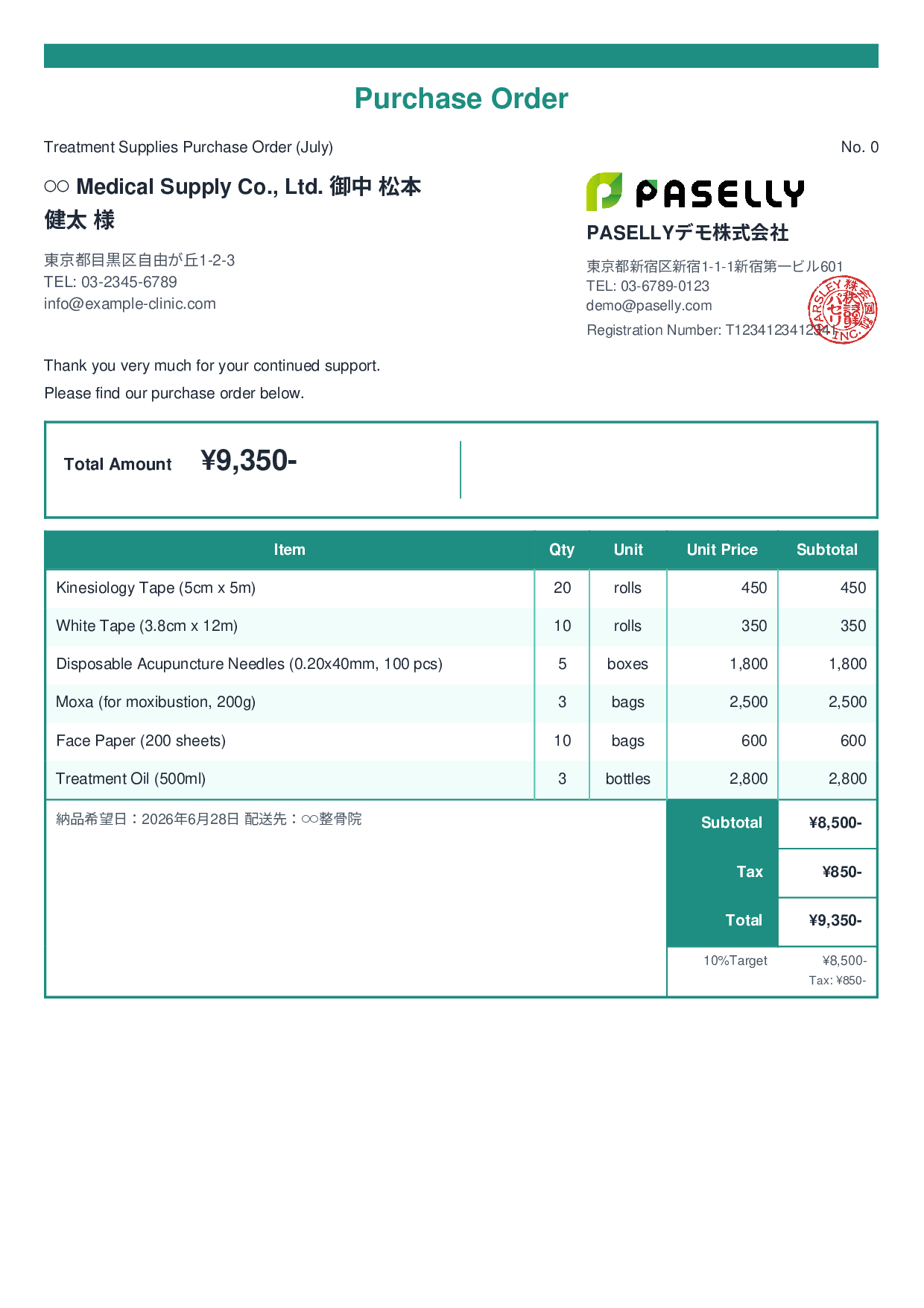 Therapy Clinic Treatment Supplies Purchase Order - Standard 2