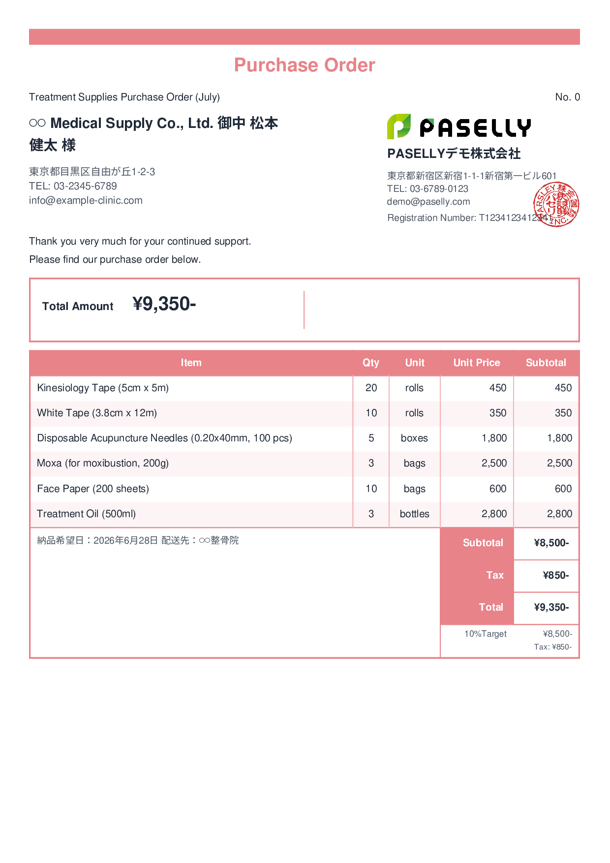 Therapy Clinic Treatment Supplies Purchase Order - Standard 2