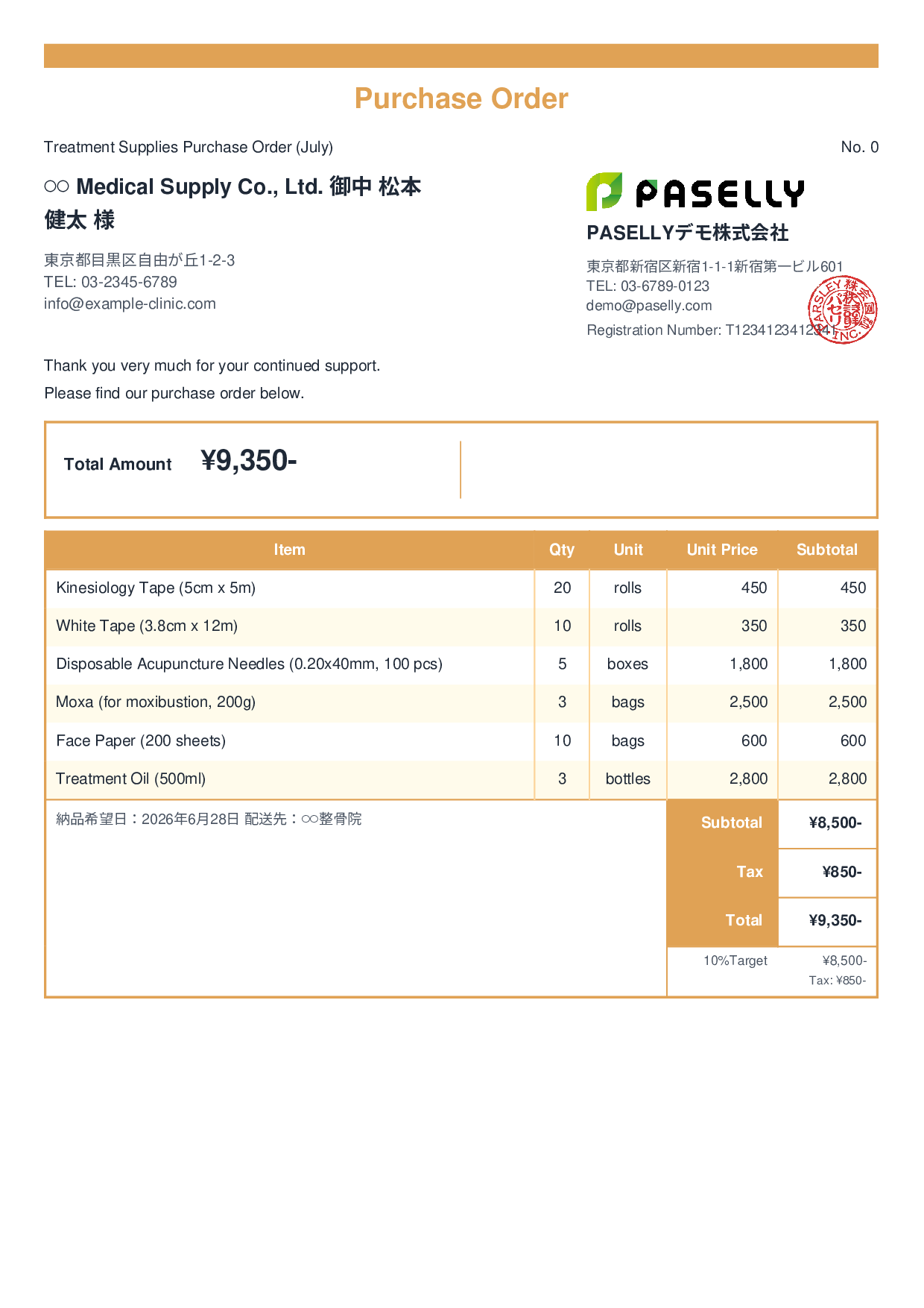 Therapy Clinic Treatment Supplies Purchase Order - Standard 2