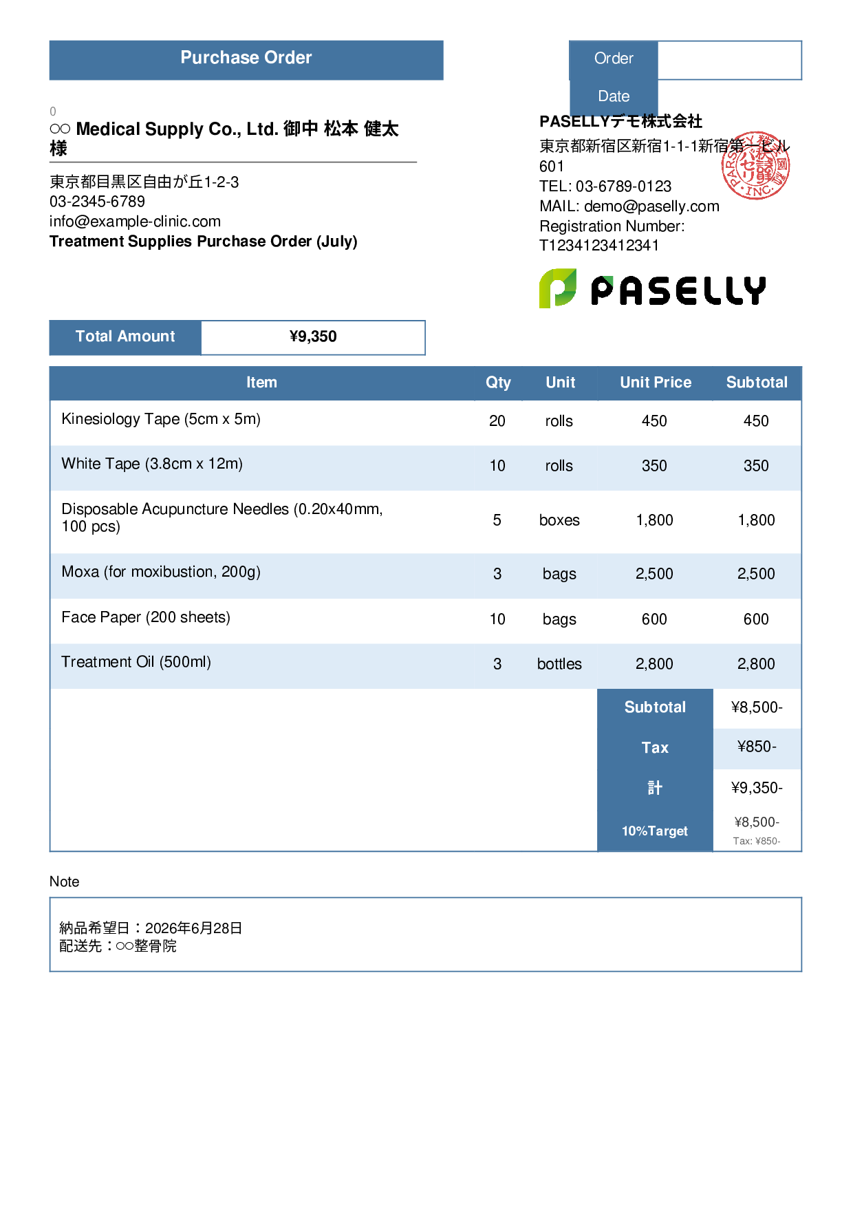 Therapy Clinic Treatment Supplies Purchase Order - Standard 3