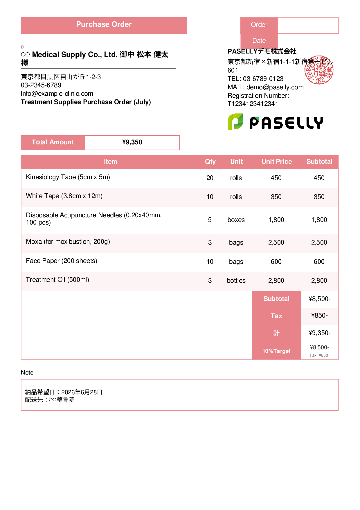 Therapy Clinic Treatment Supplies Purchase Order - Standard 3