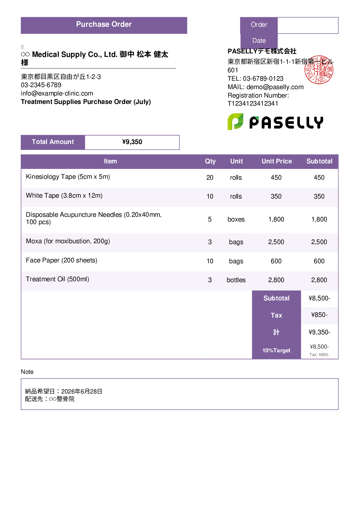 Therapy Clinic Treatment Supplies Purchase Order - Standard 3