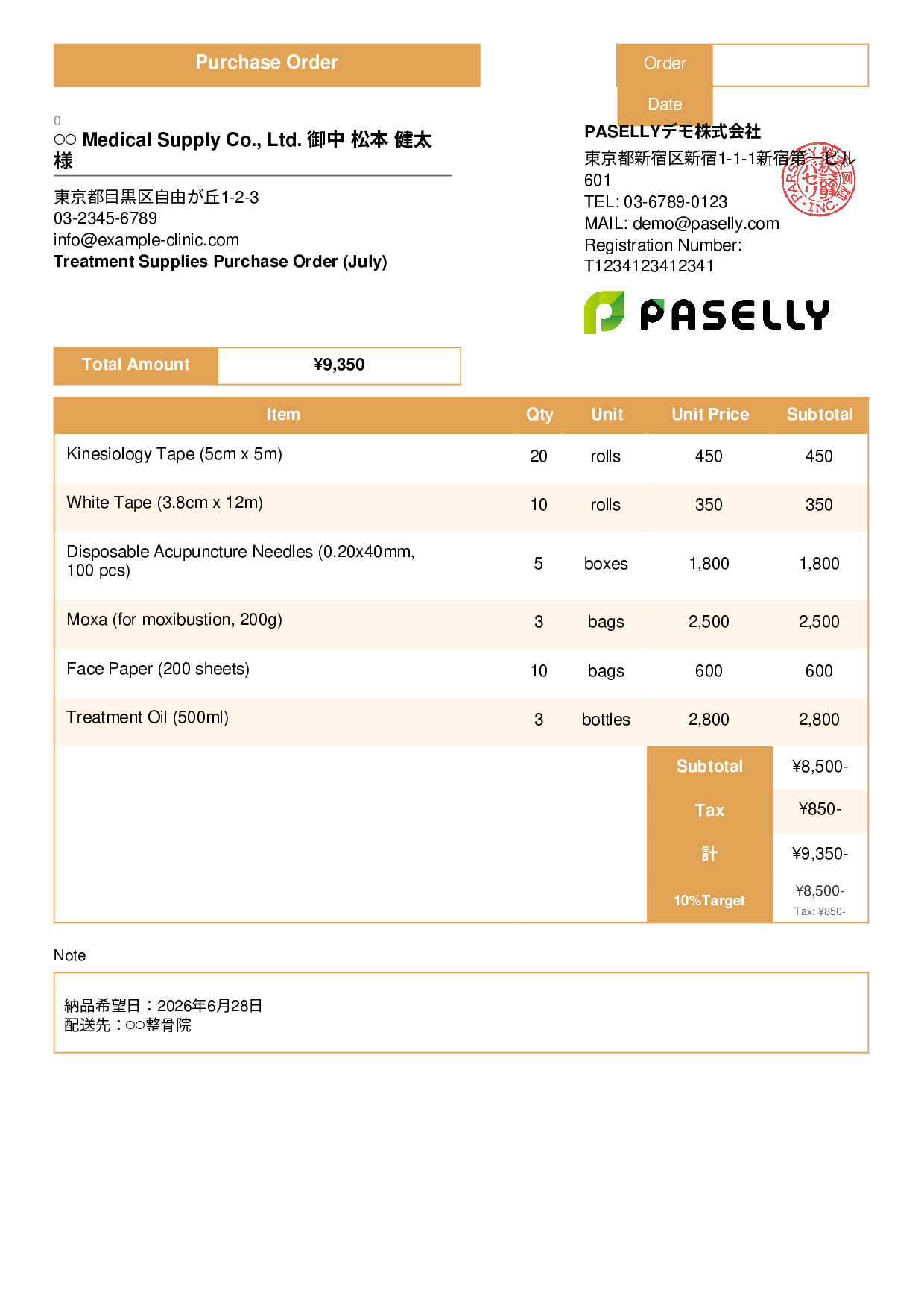 Therapy Clinic Treatment Supplies Purchase Order - Standard 3